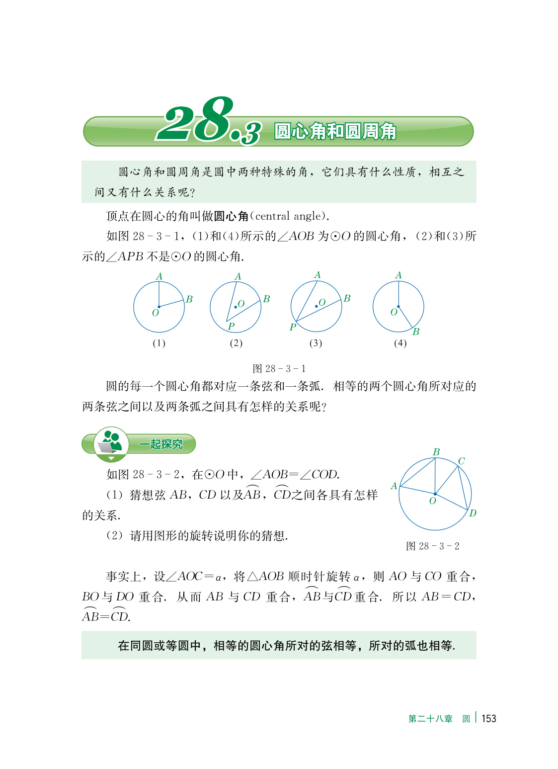 novel_e92f56e93a74.jpg