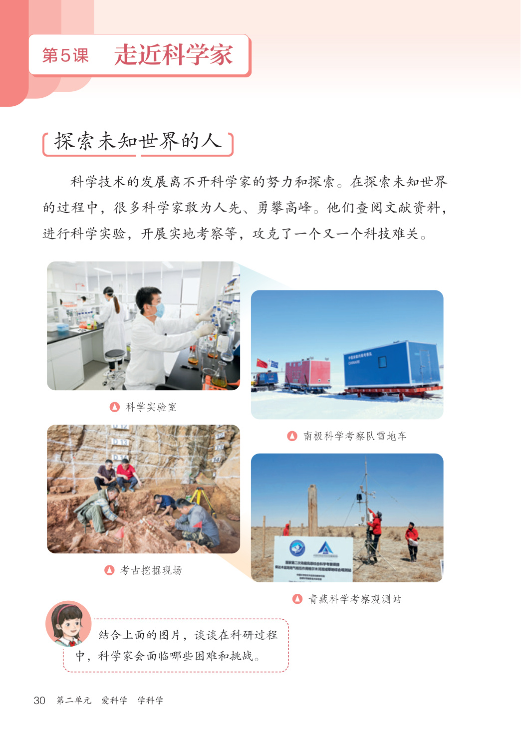 novel_047327efdef3.jpg