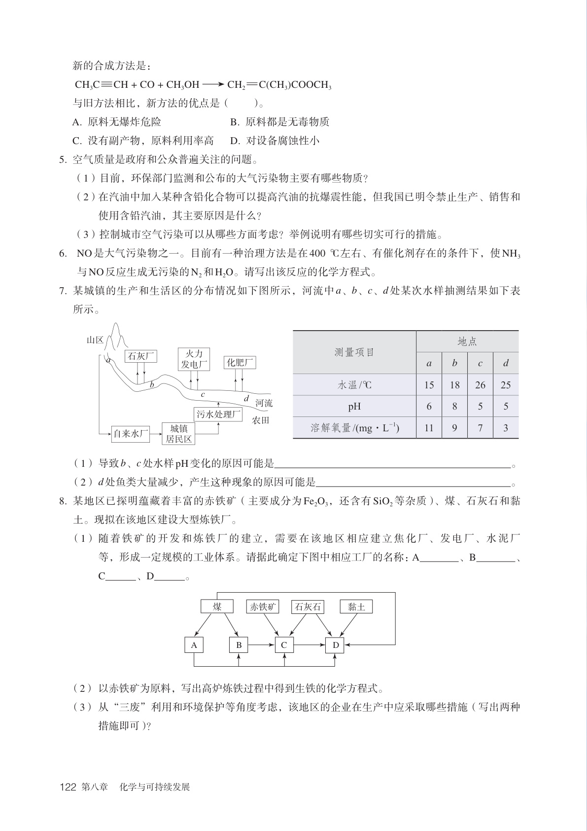 novel_f6c58076228b.jpg