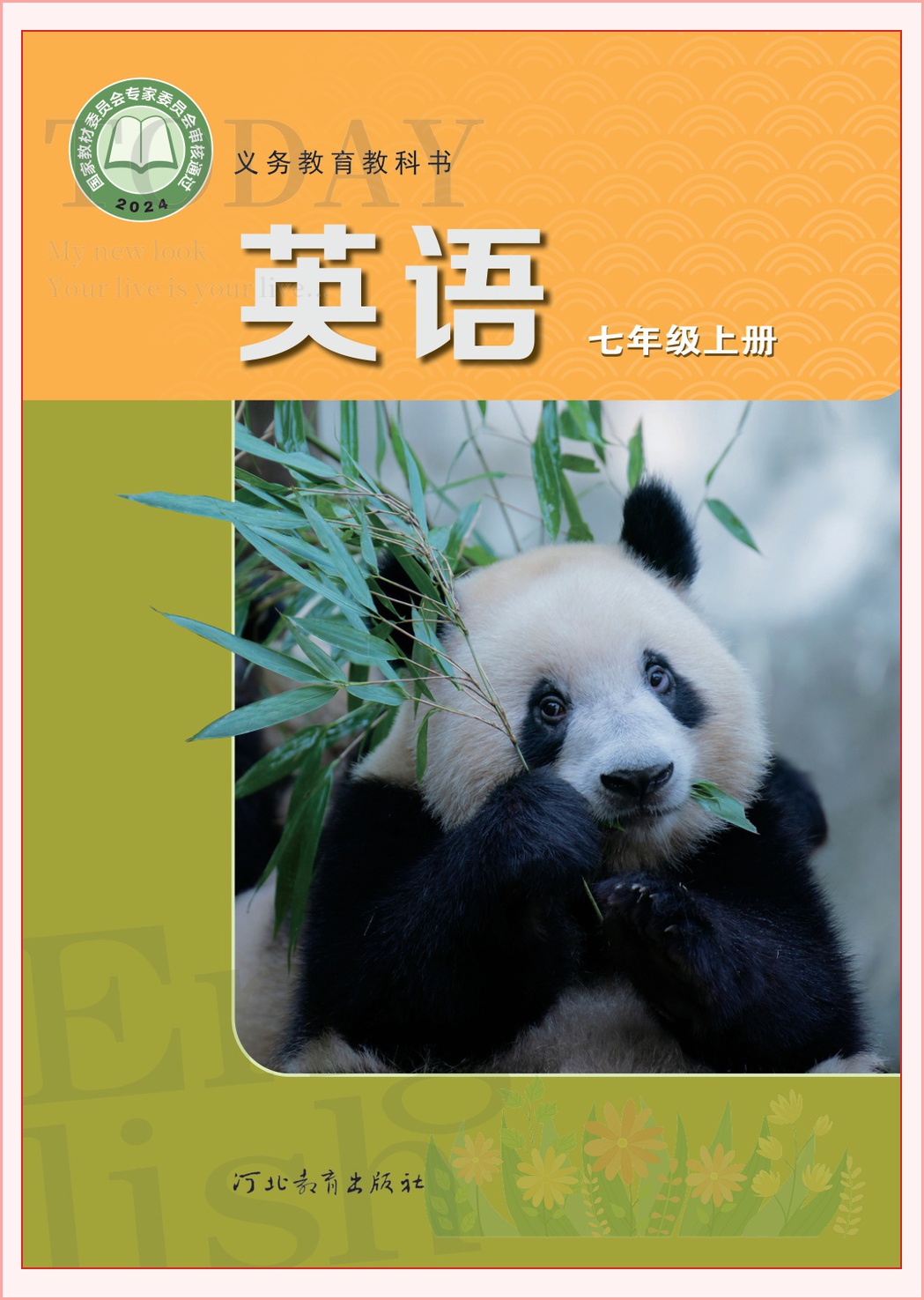 novel_911de9a38f6b.jpg