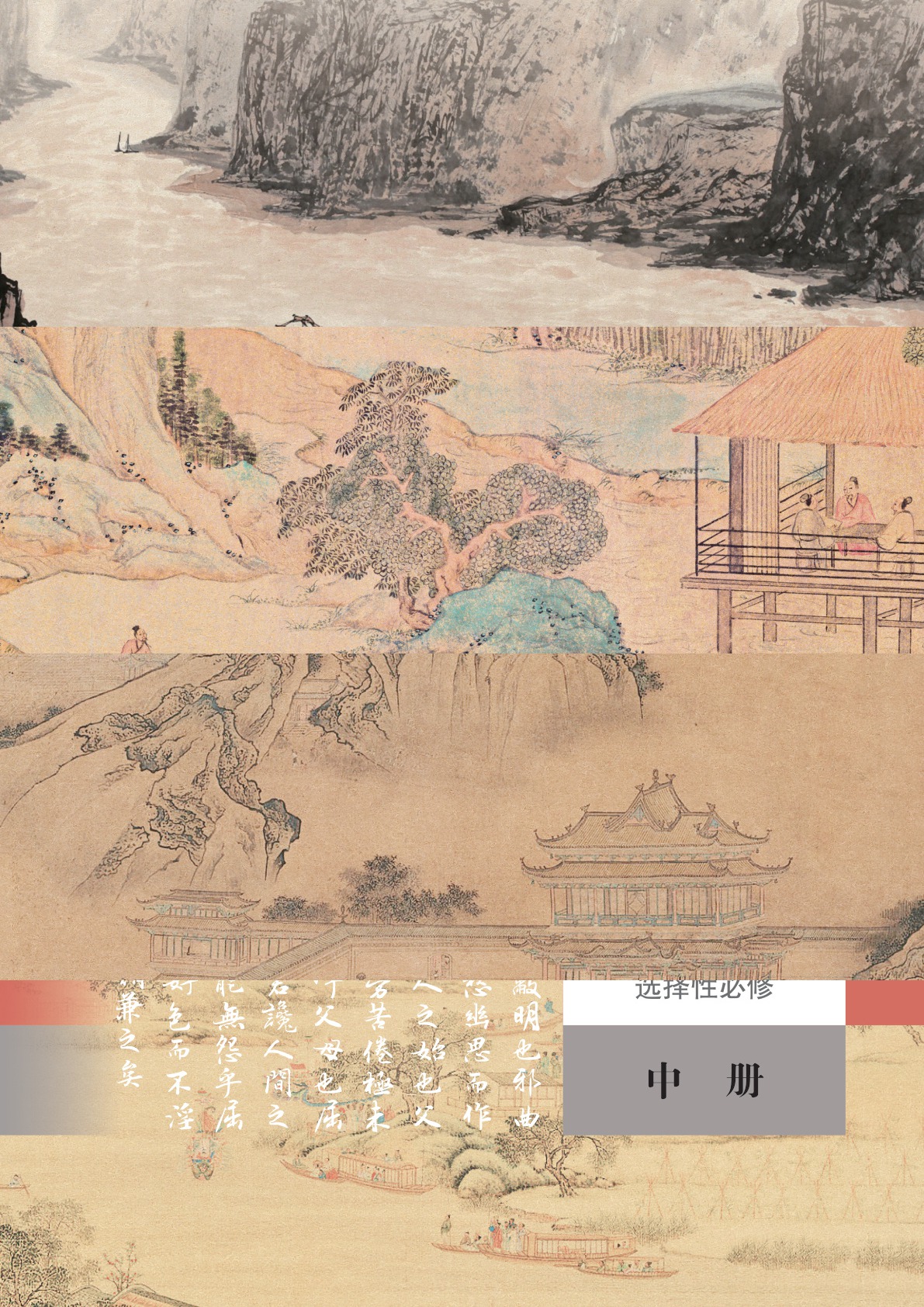 novel_64569bcf7ed3.jpg