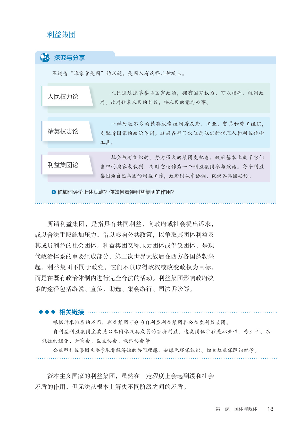 novel_07515225ba55.jpg