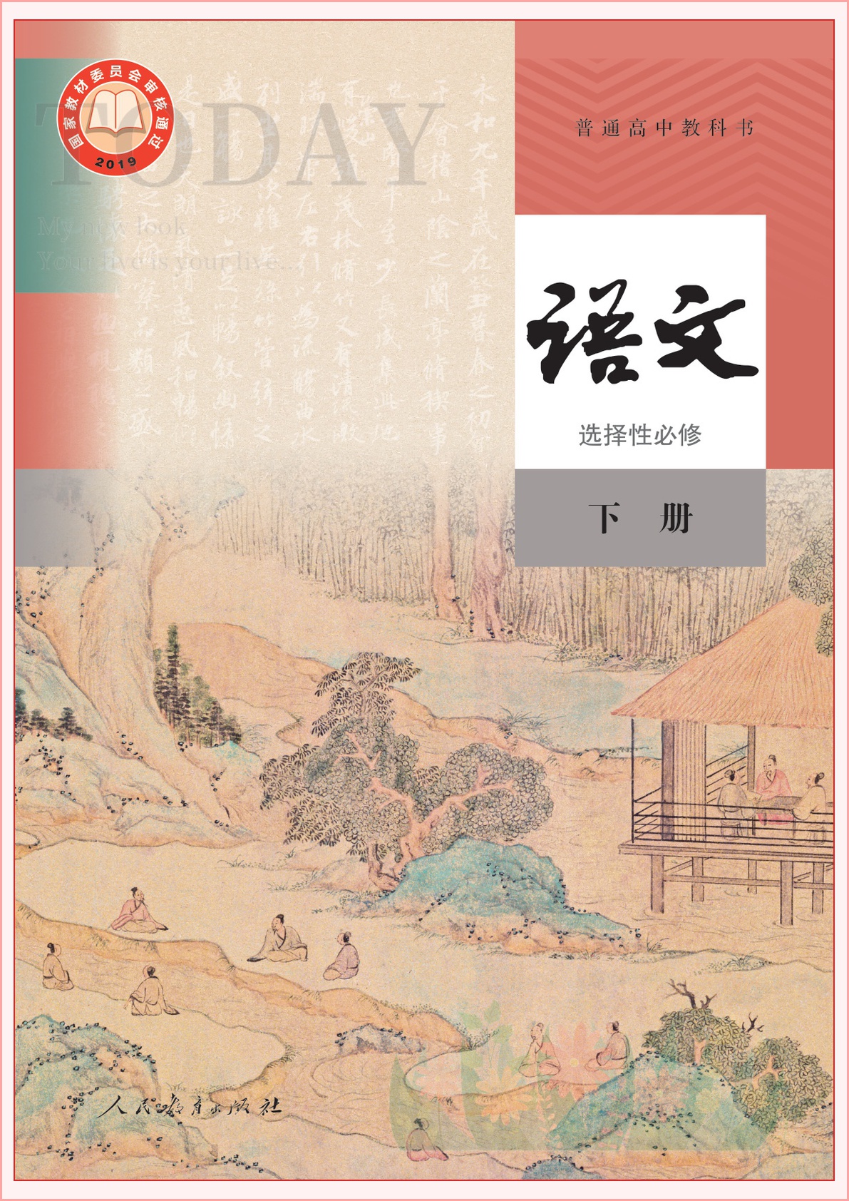 novel_4cc8e8887823.jpg