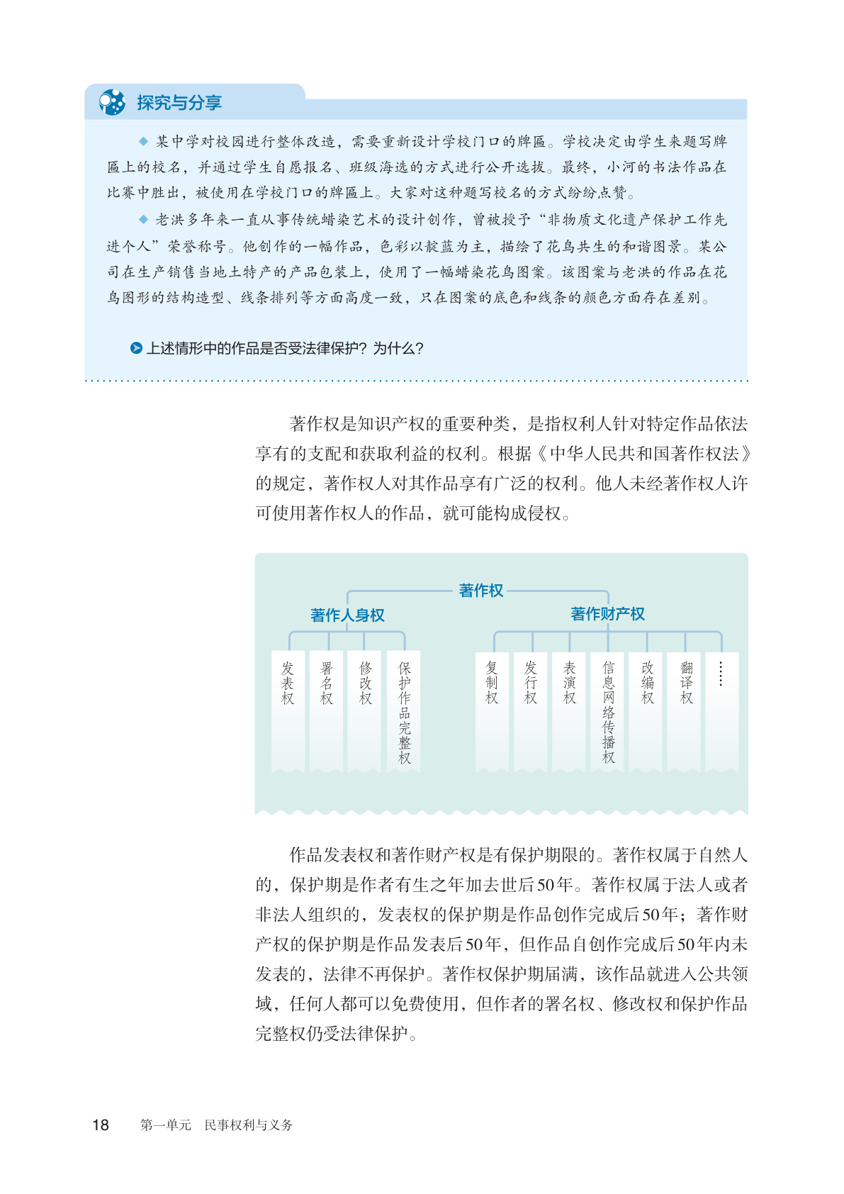 novel_c3c55762e654.jpg