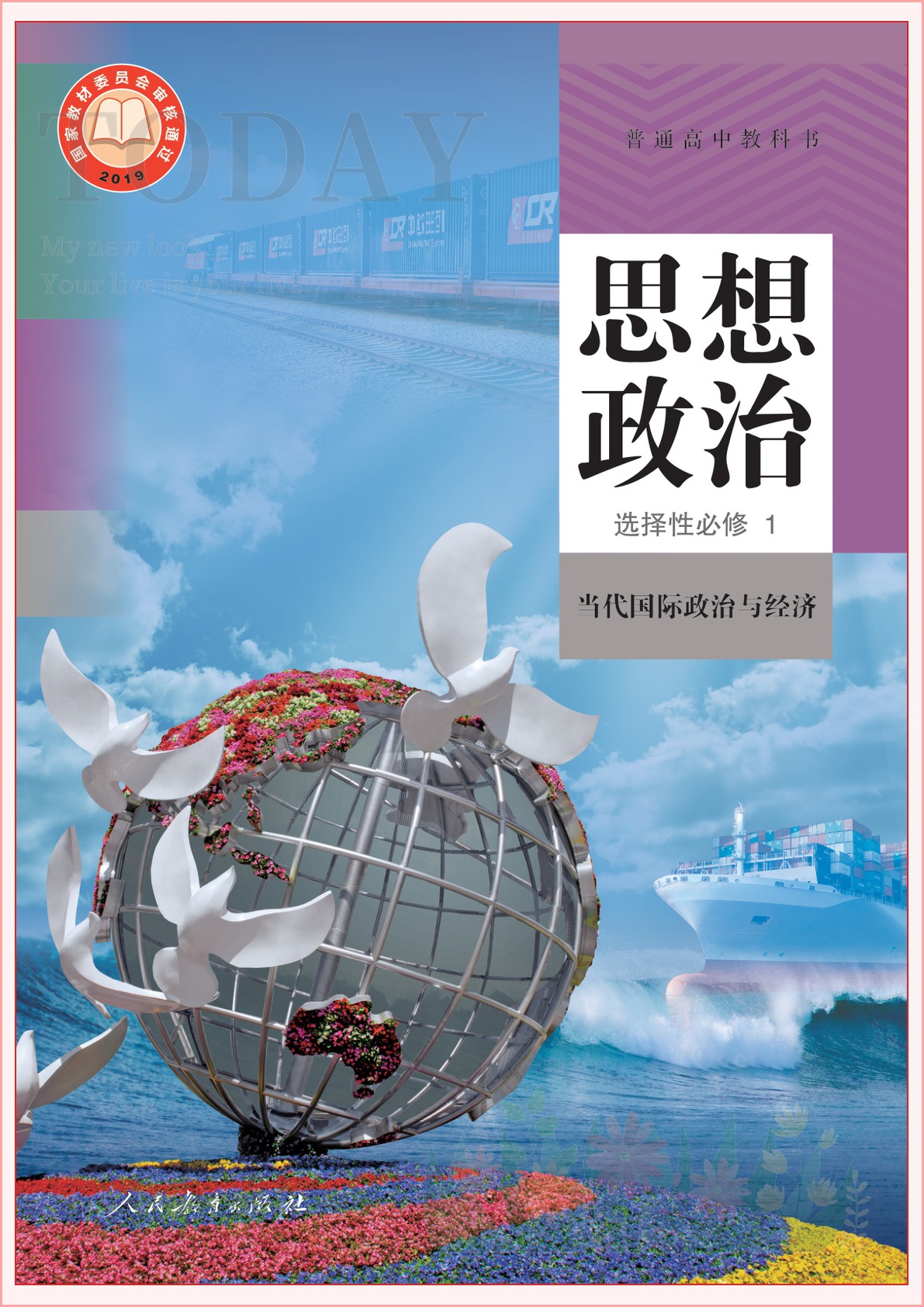 novel_d45b84b229fd.jpg