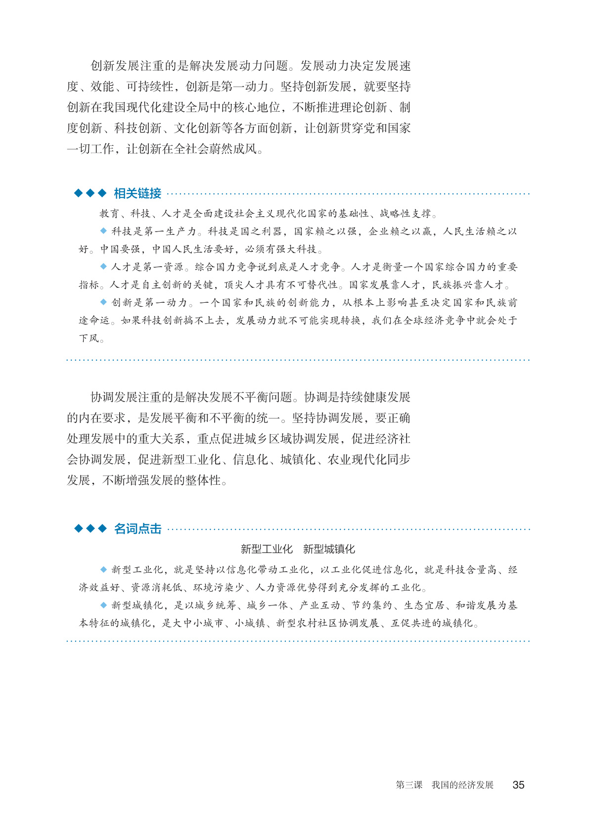 novel_b460331e7e8d.jpg