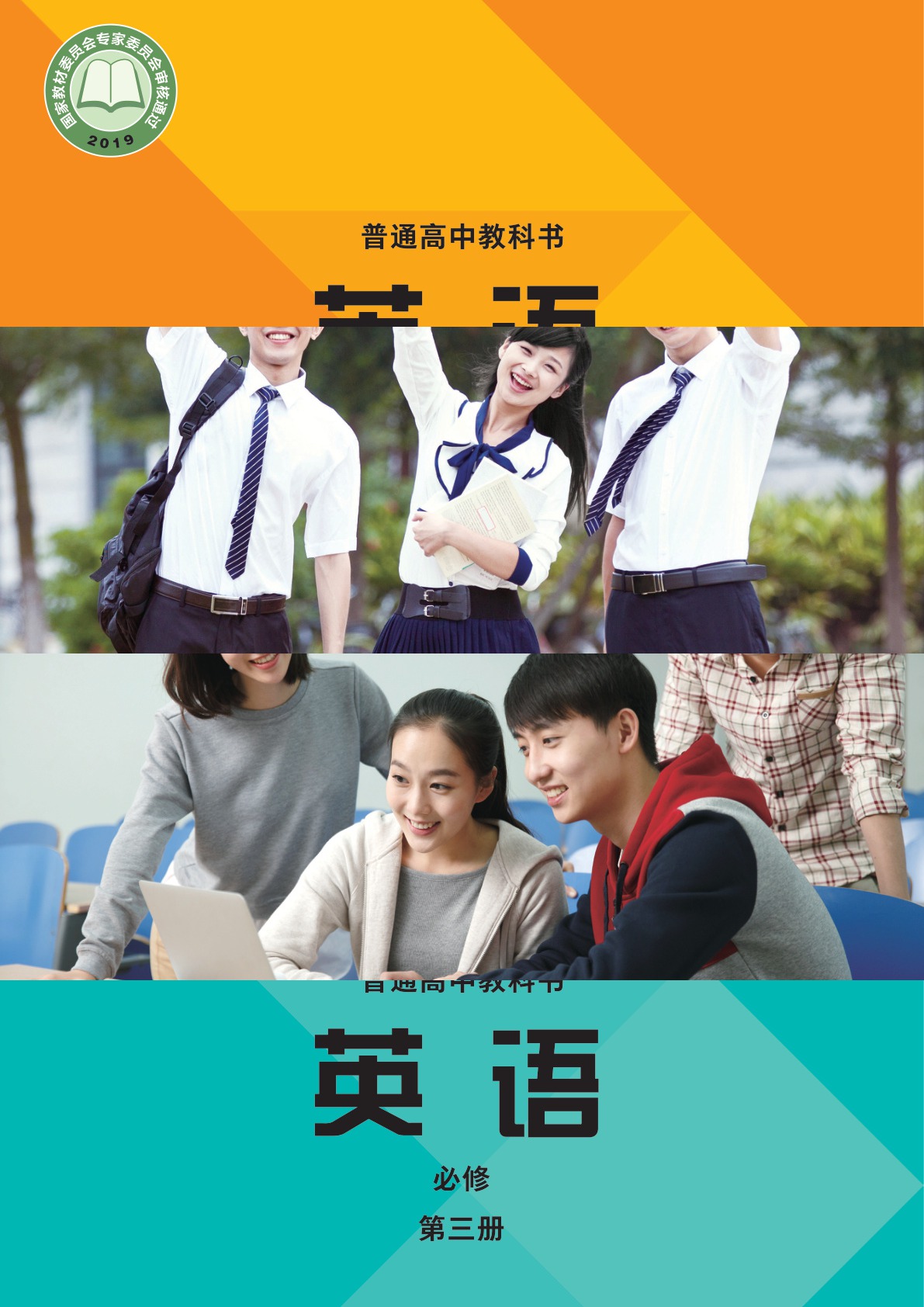 novel_ddb62719361c.jpg