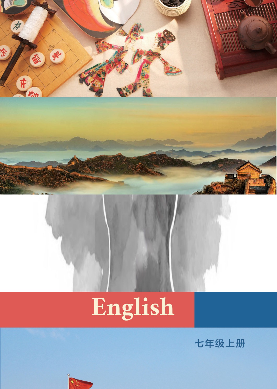 novel_0b825da1a990.jpg