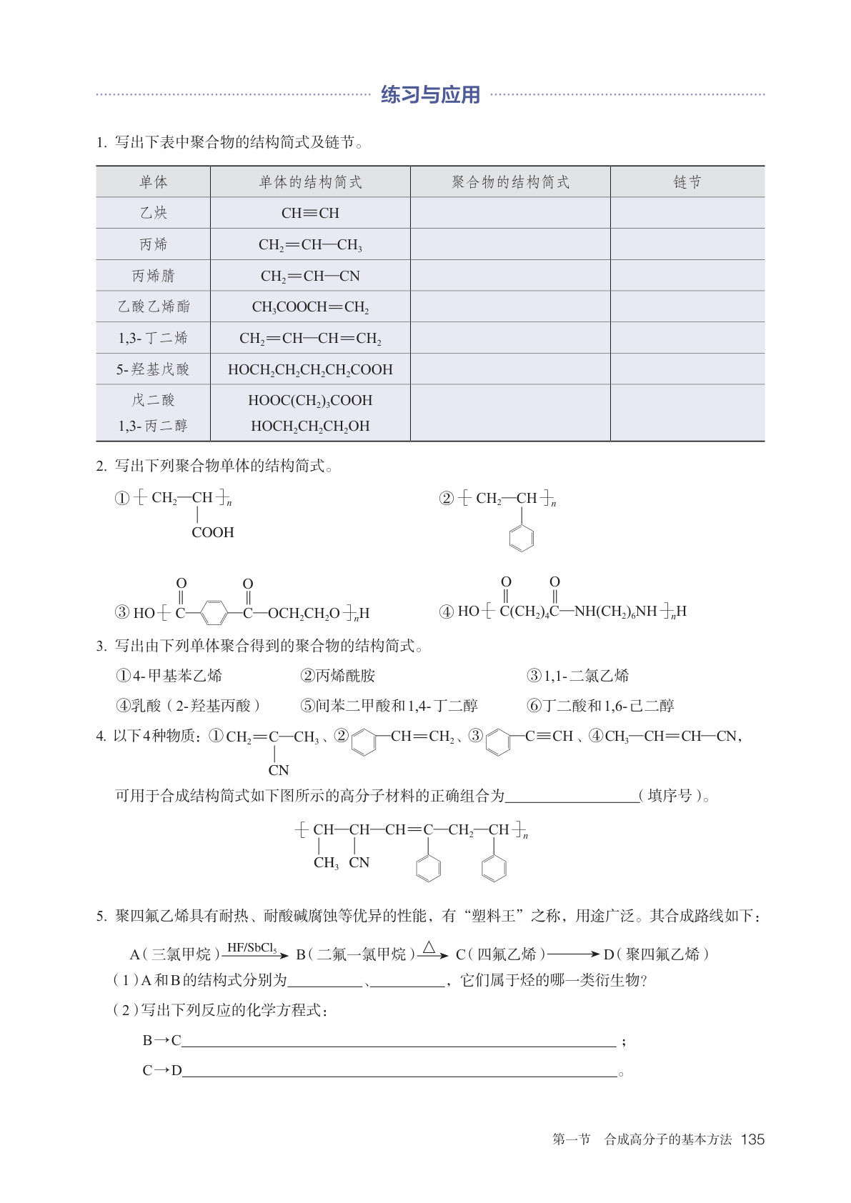novel_8462b31b0e85.jpg