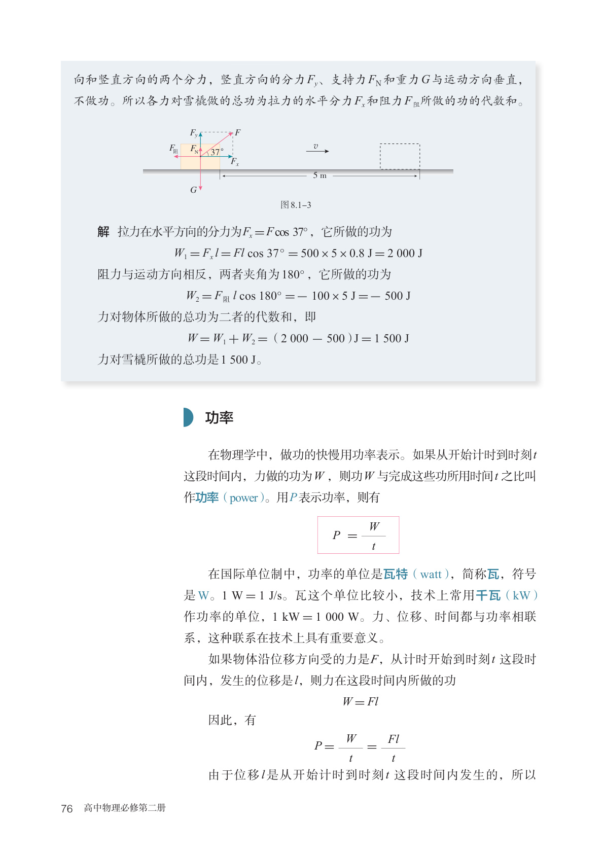 novel_befeeb490fc9.jpg