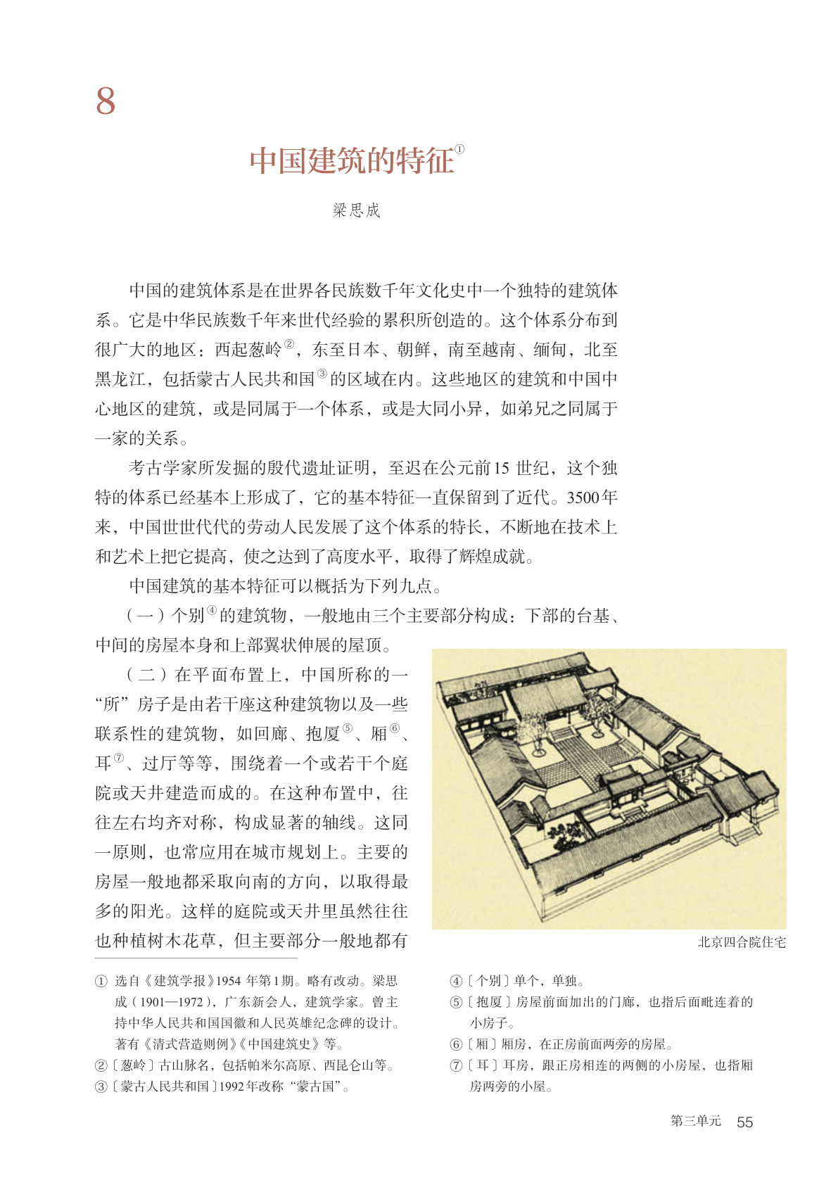 novel_f955dc2fe02b.jpg