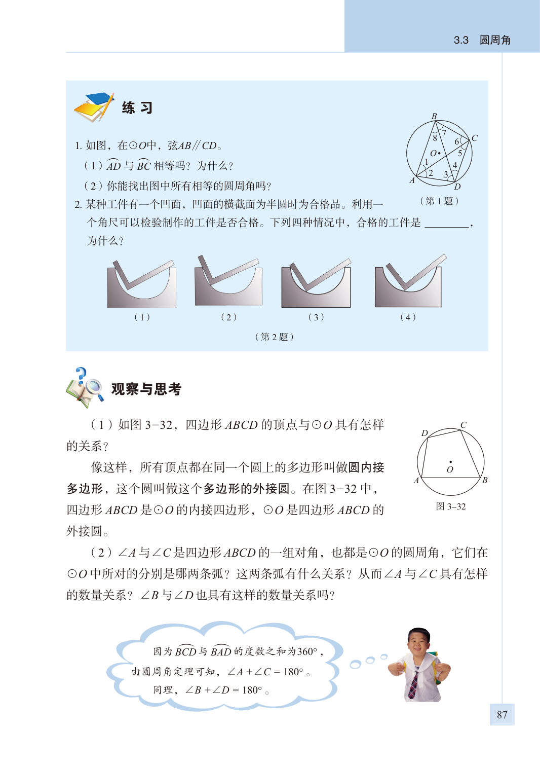 novel_50775149a3fe.jpg