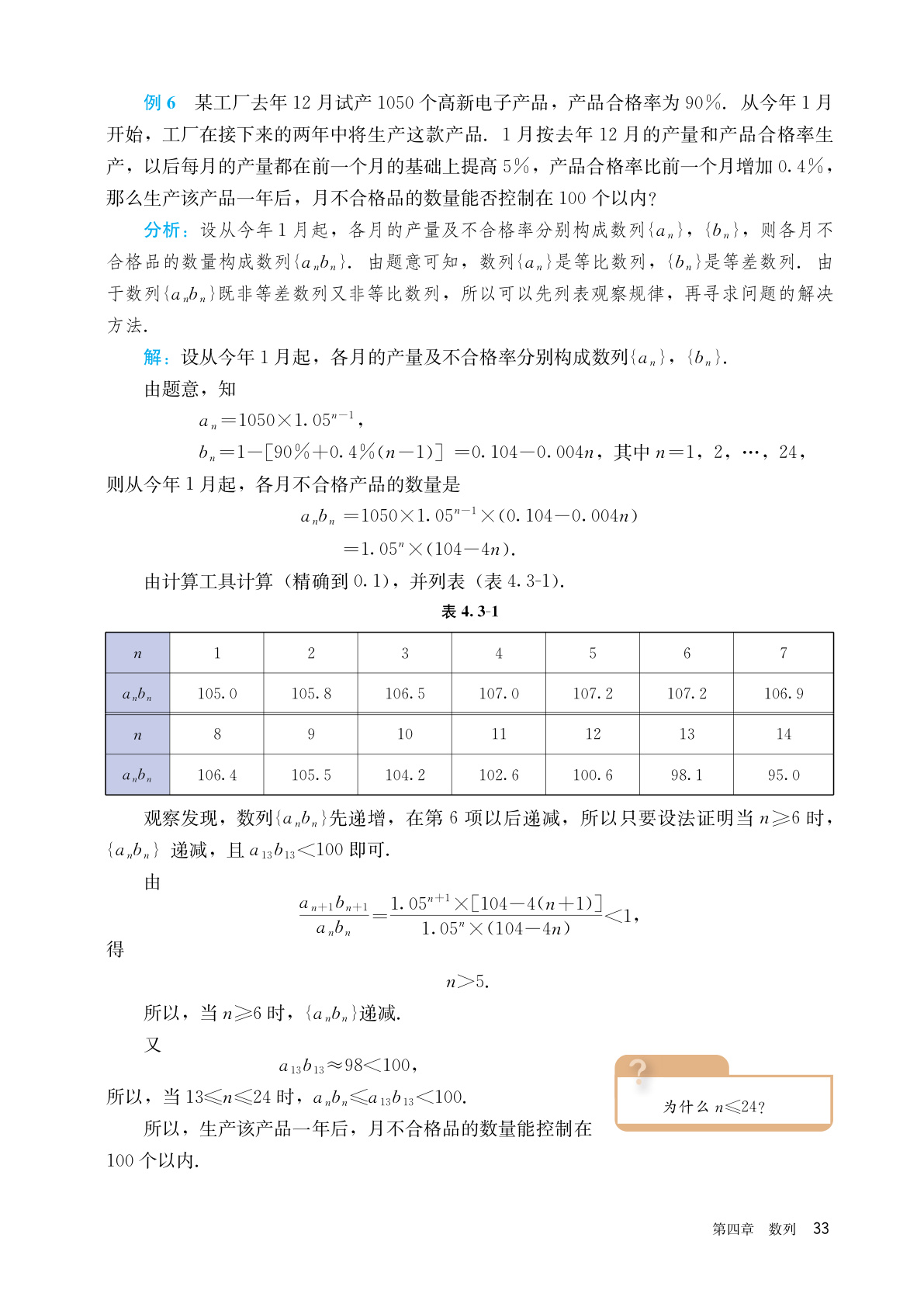 novel_5f555b981f18.jpg