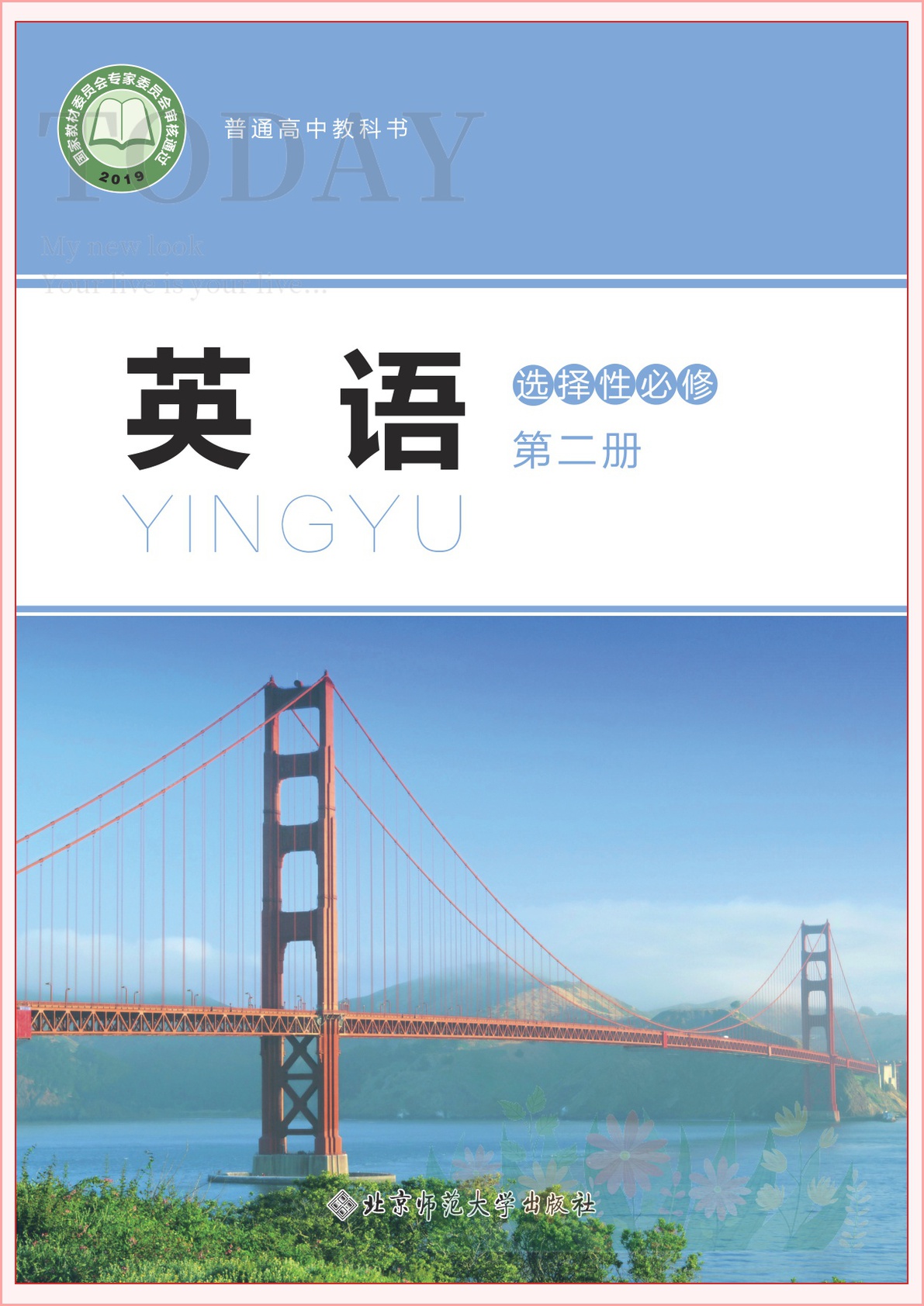 novel_113aeb4778f3.jpg