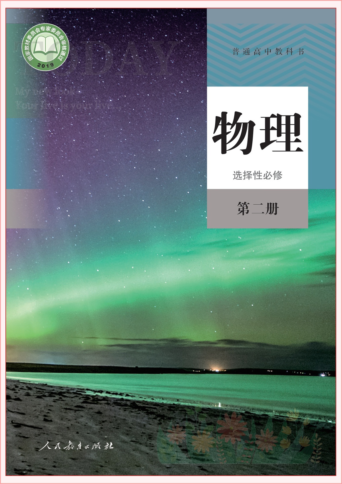 novel_d0b79b7856ff.jpg