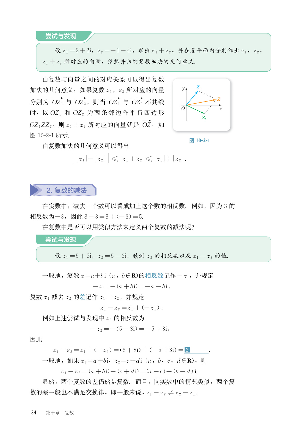 novel_556881b9677e.jpg