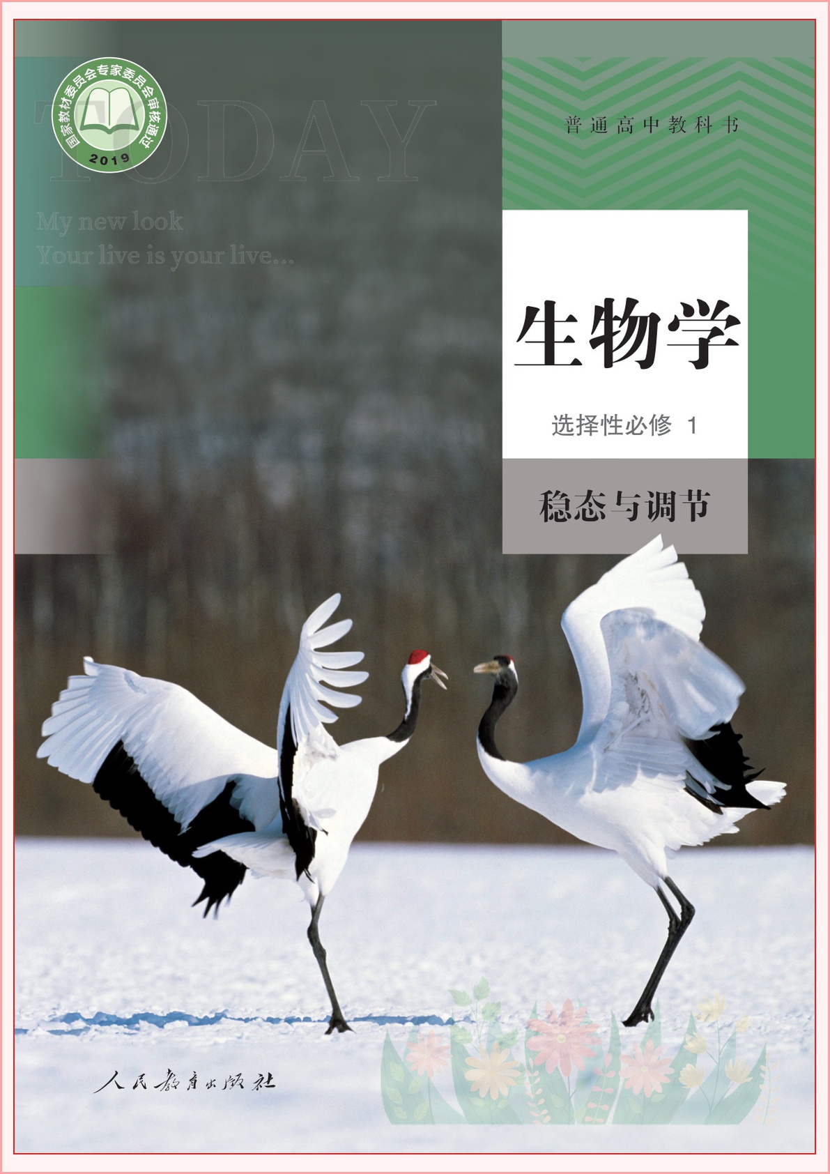 novel_530c23a3c389.jpg