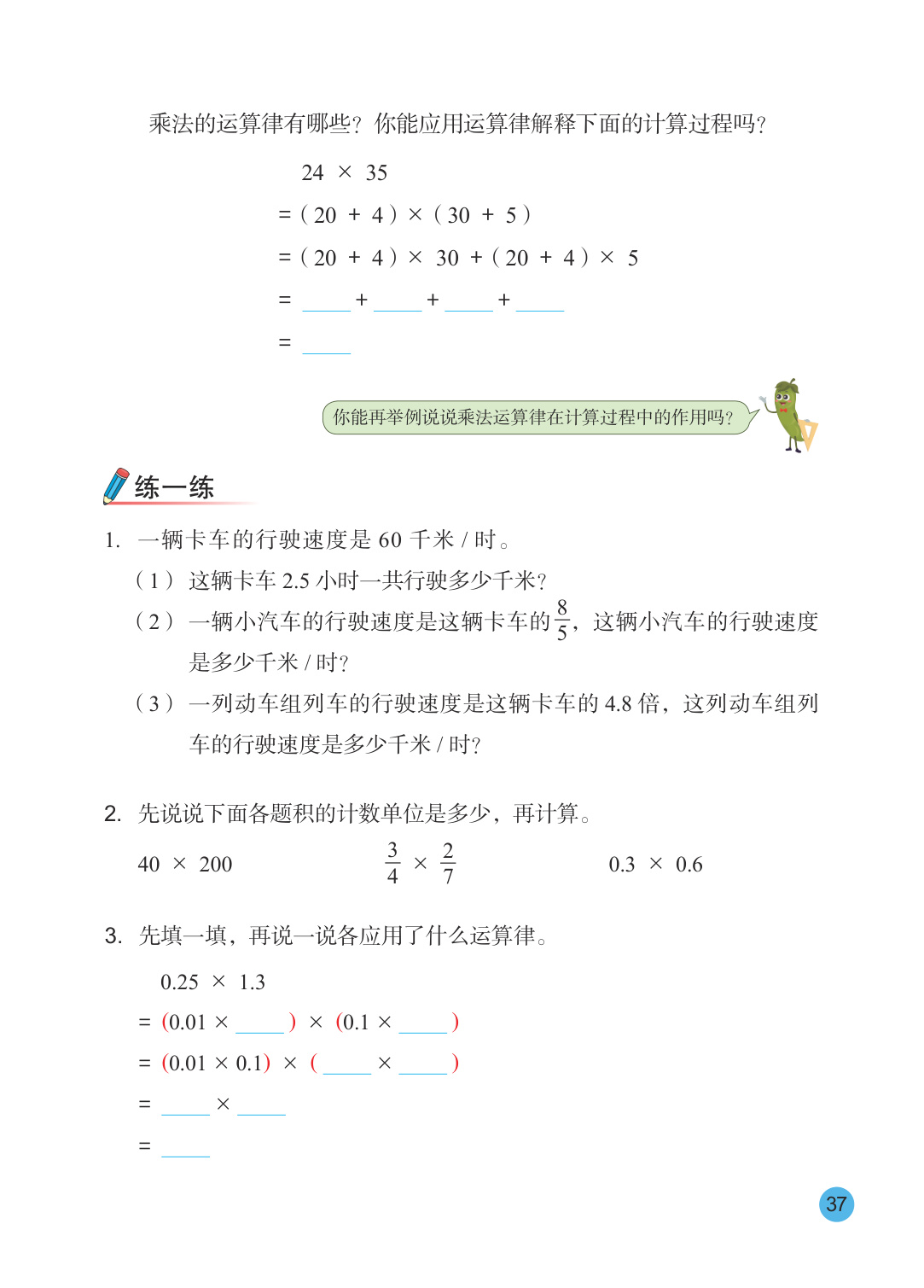 novel_a1516adde534.jpg