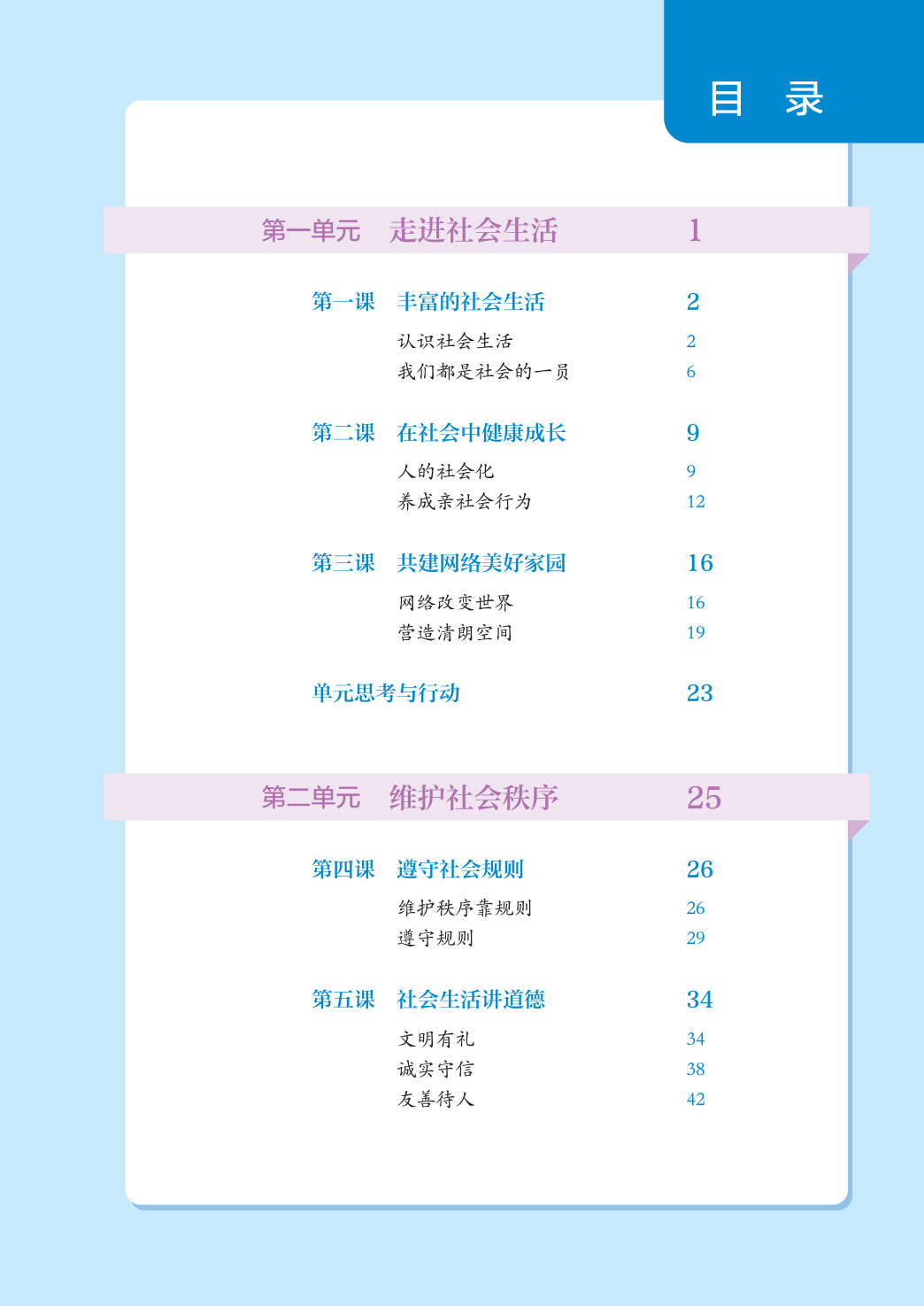 novel_af0a08787a35.jpg