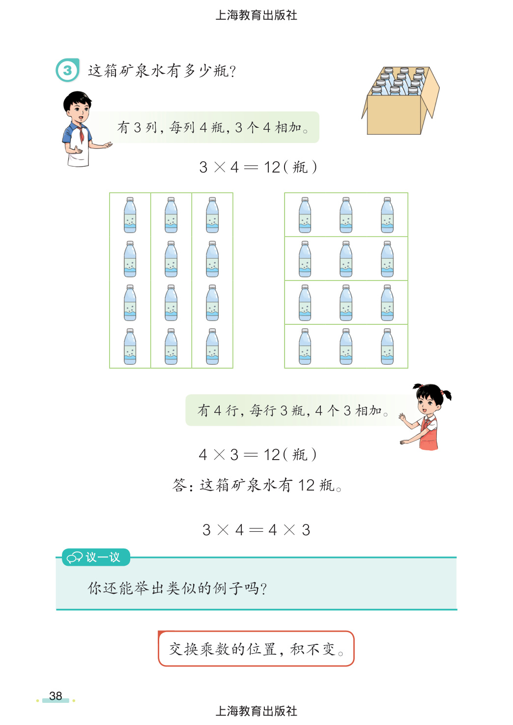 novel_1b28164ca738.jpg