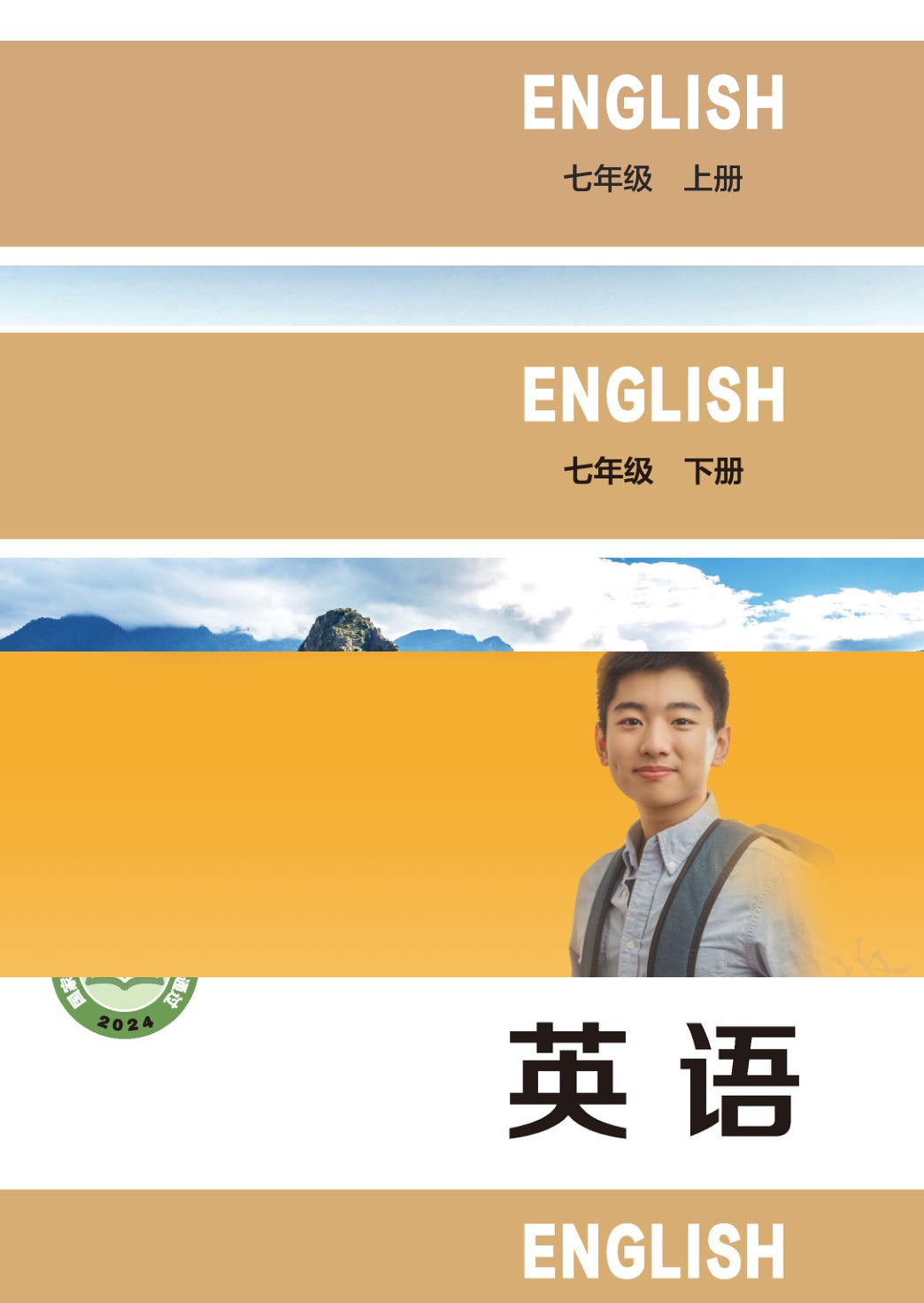 novel_e2255b675407.jpg