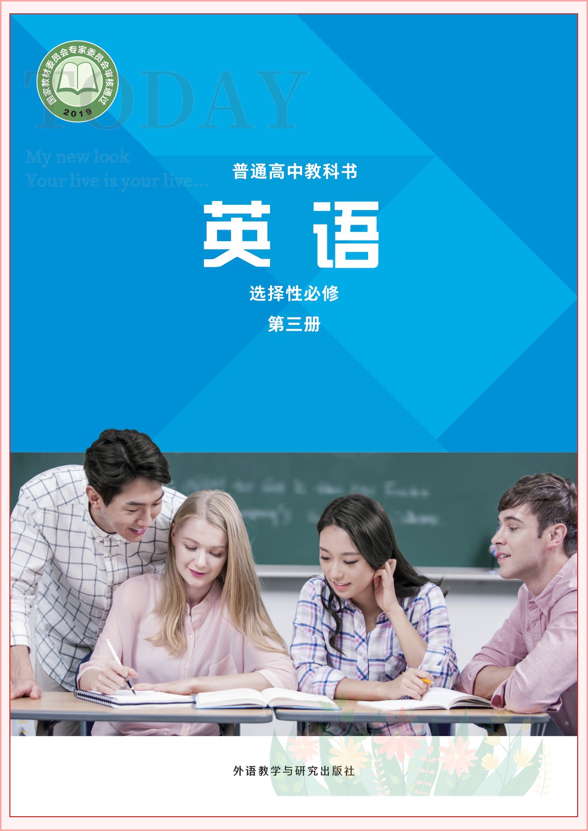 novel_a52e55de77ef.jpg
