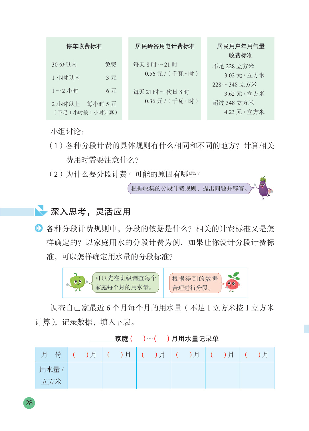 novel_c30a3f50f737.jpg