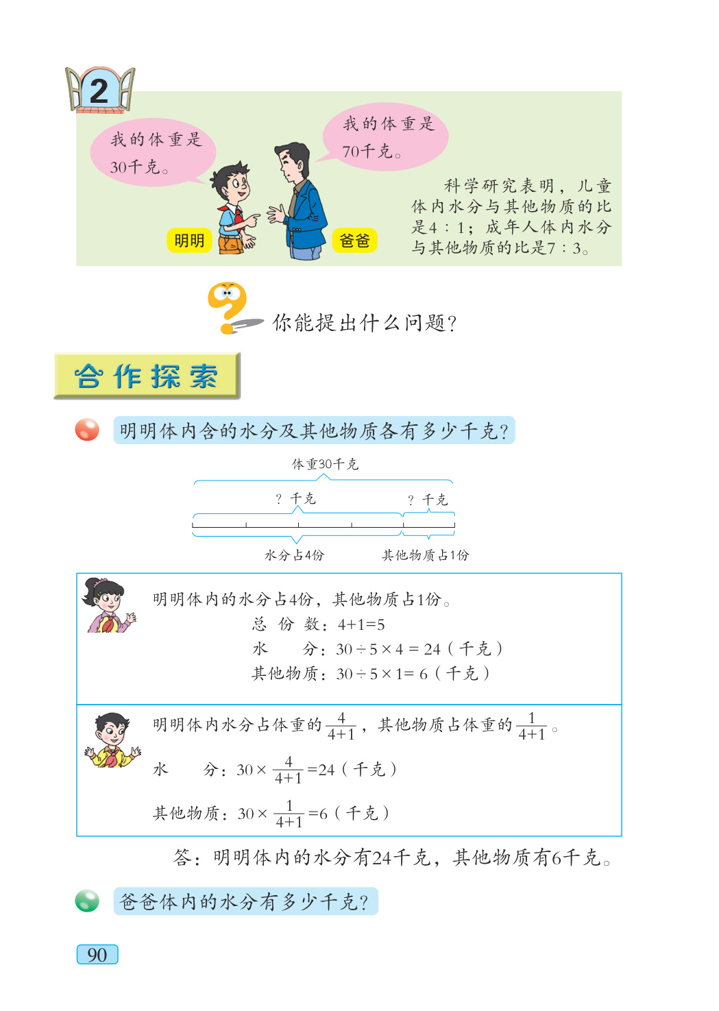novel_edafeb7183e6.jpg
