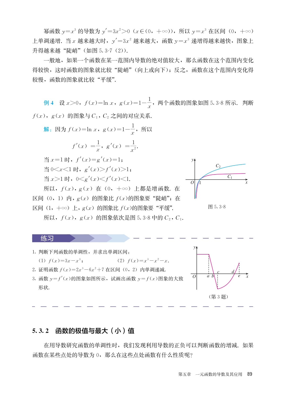 novel_af8b5f7a9121.jpg