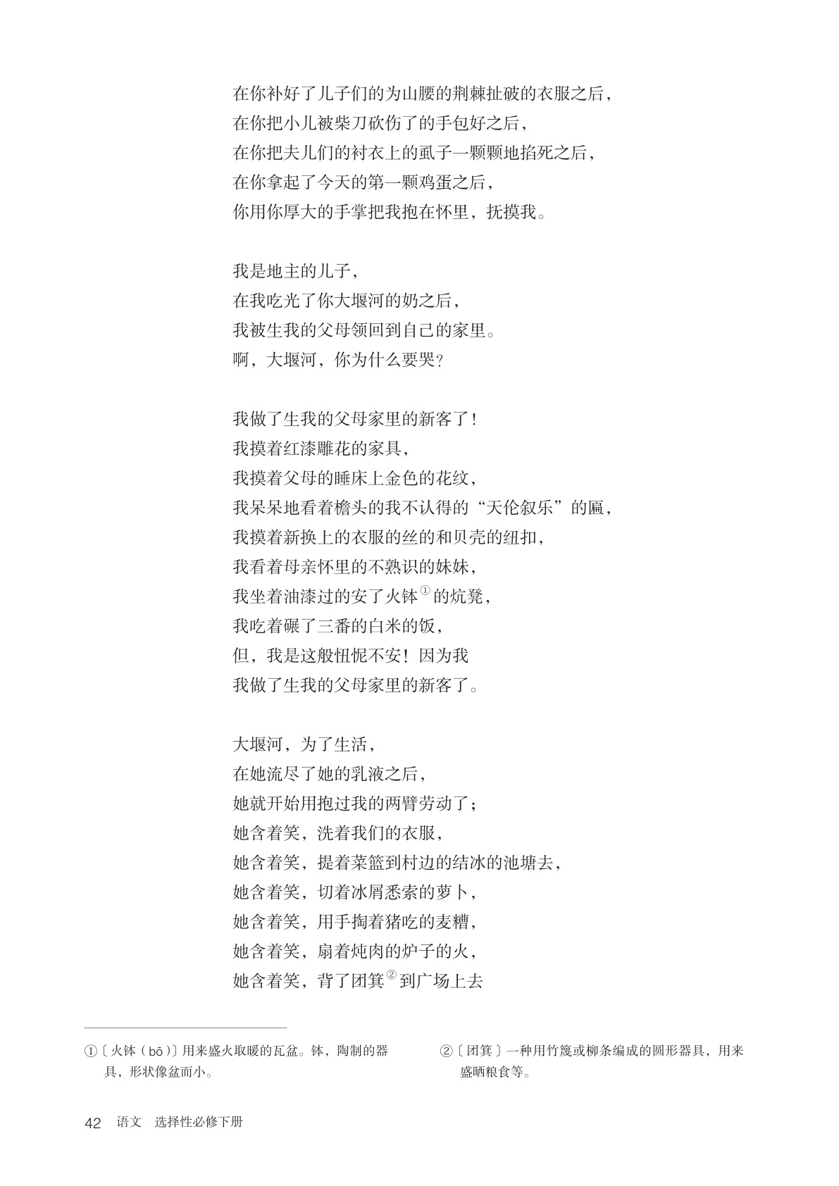 novel_1031beaecc83.jpg
