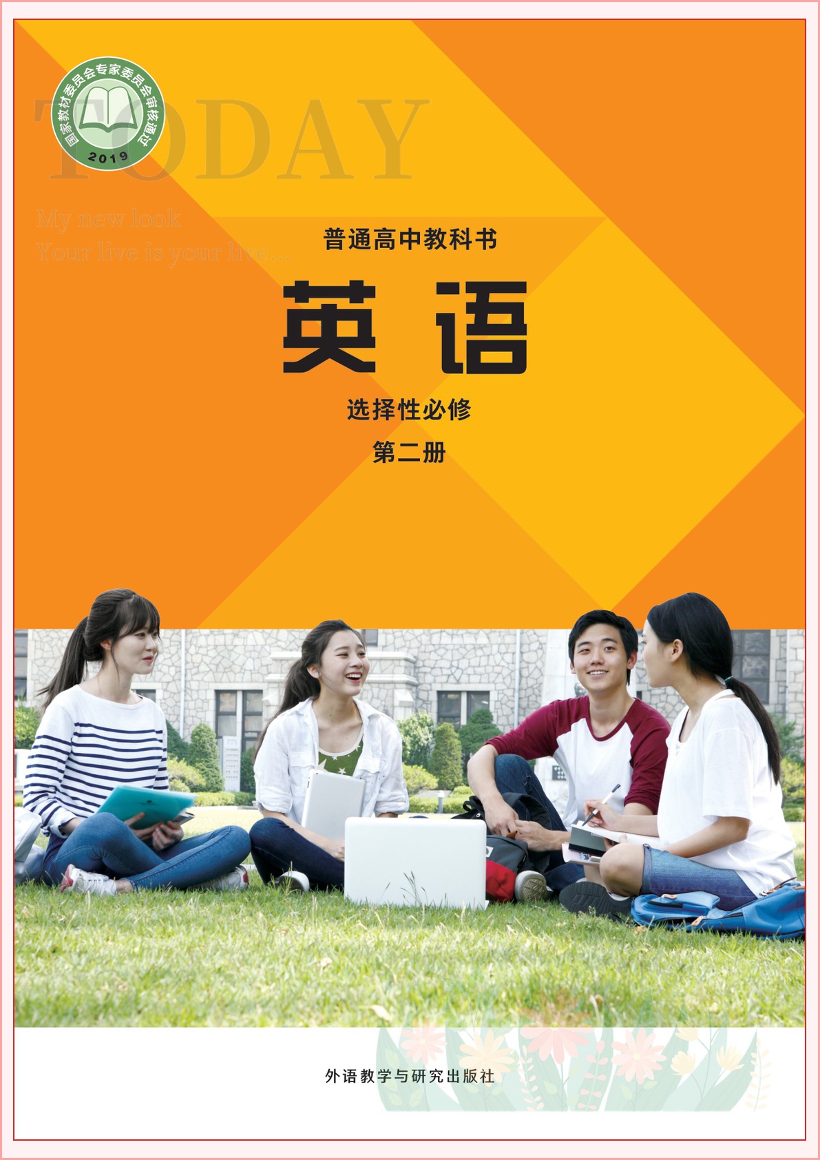 novel_6c8489572f90.jpg