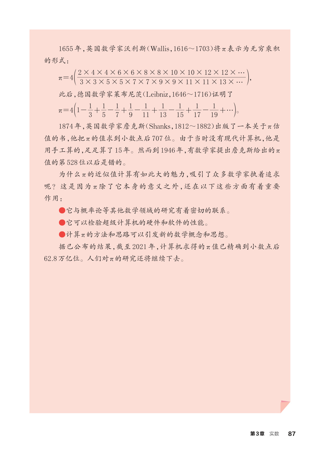 novel_691528bdfa34.jpg