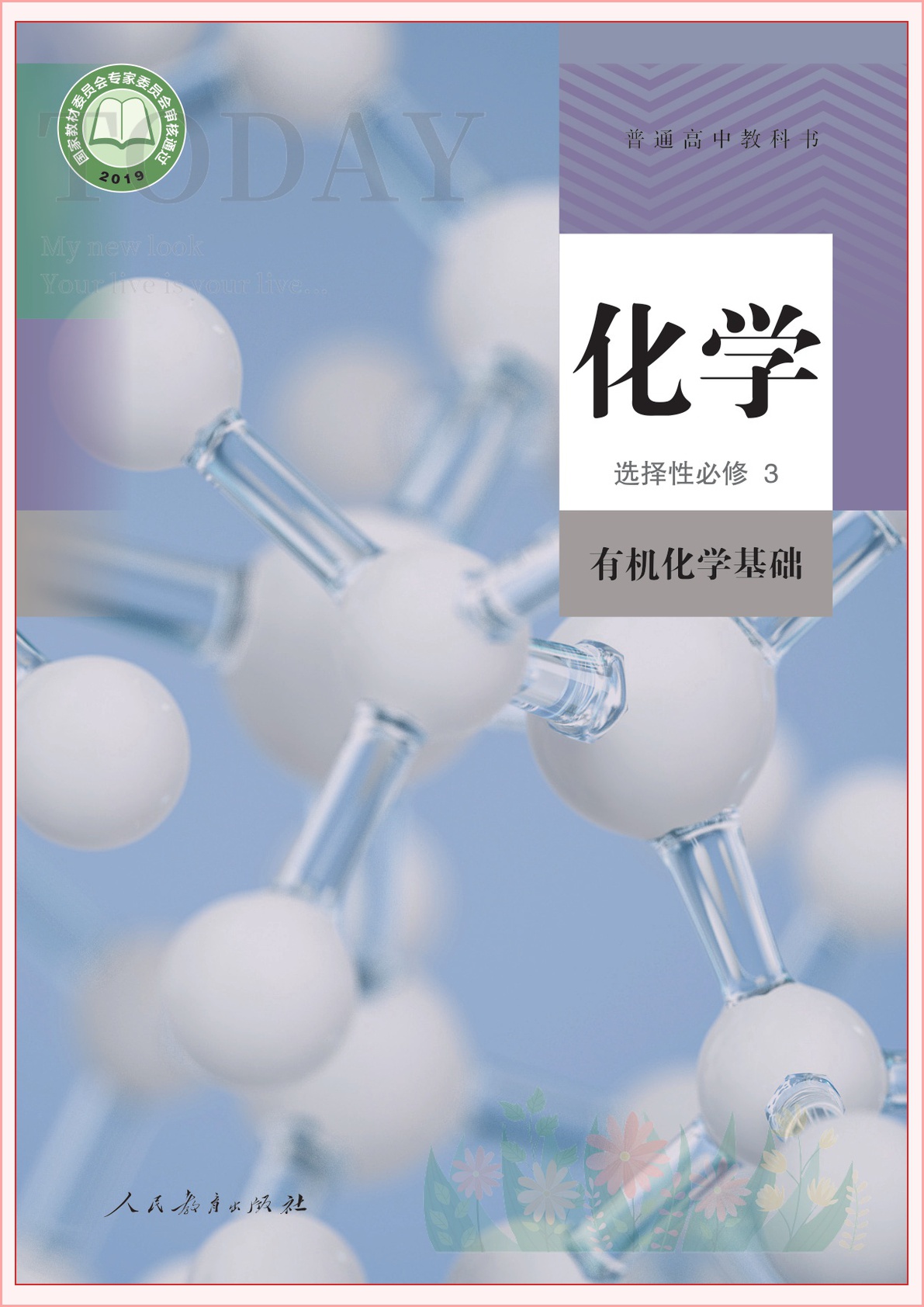 novel_6ac6ebbecb7a.jpg