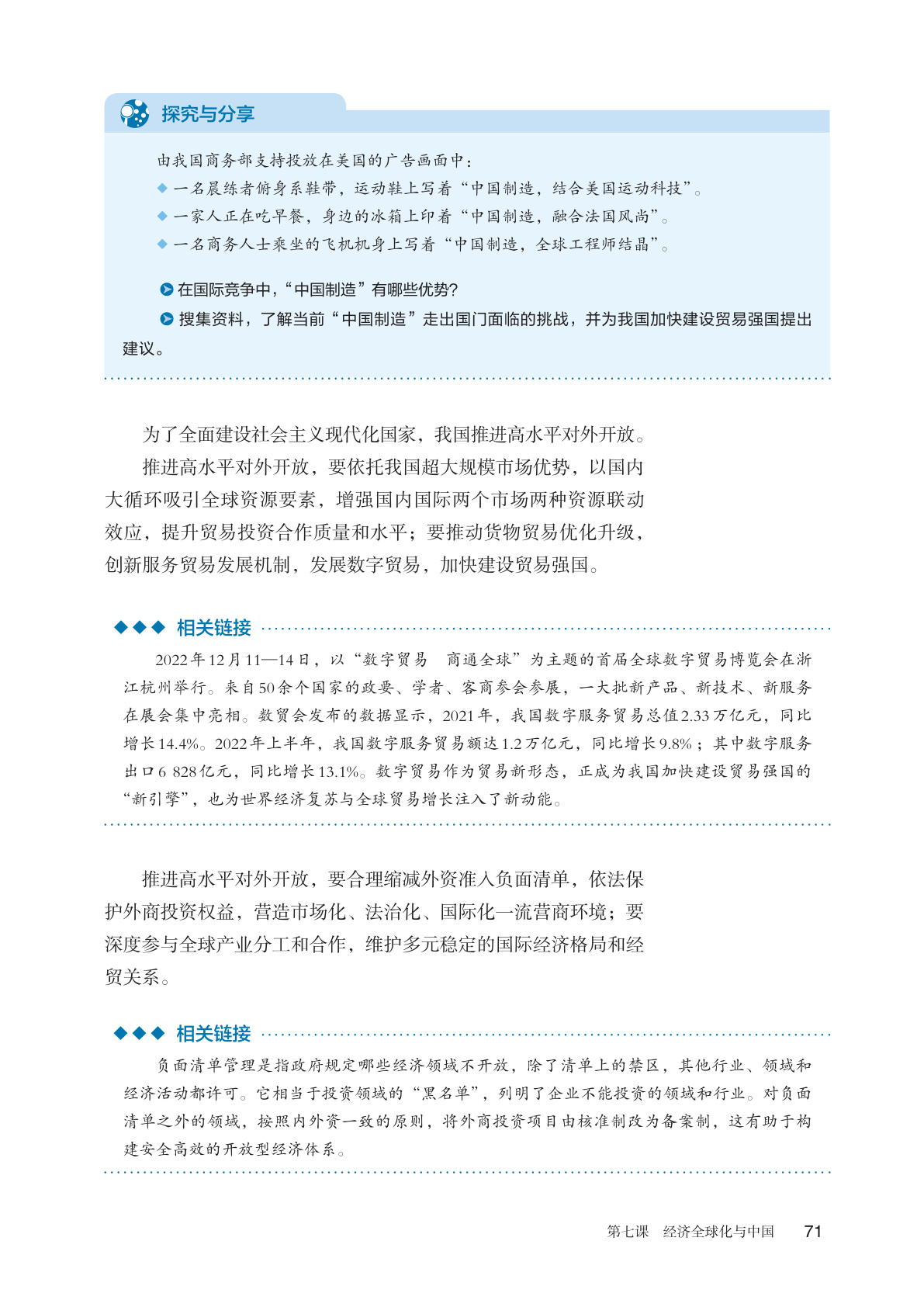 novel_65f6e8537bda.jpg
