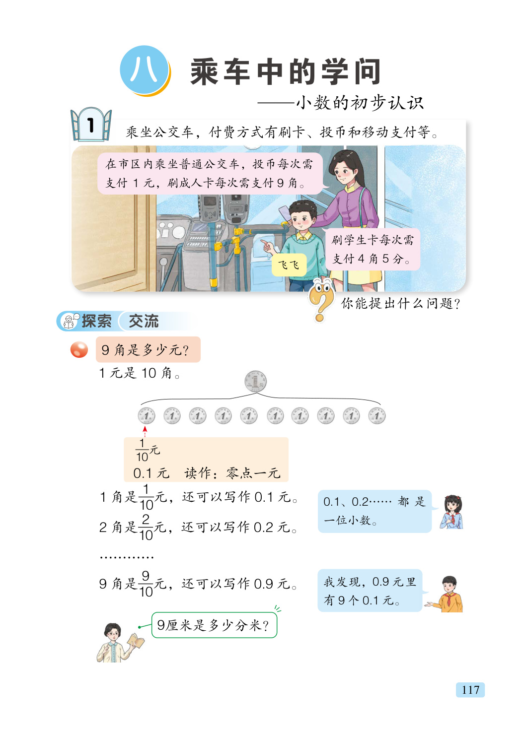 novel_316b589e9e2f.jpg