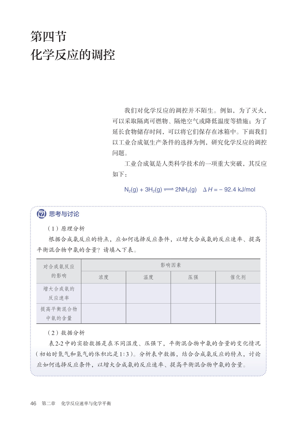 novel_02abd0a101ab.jpg
