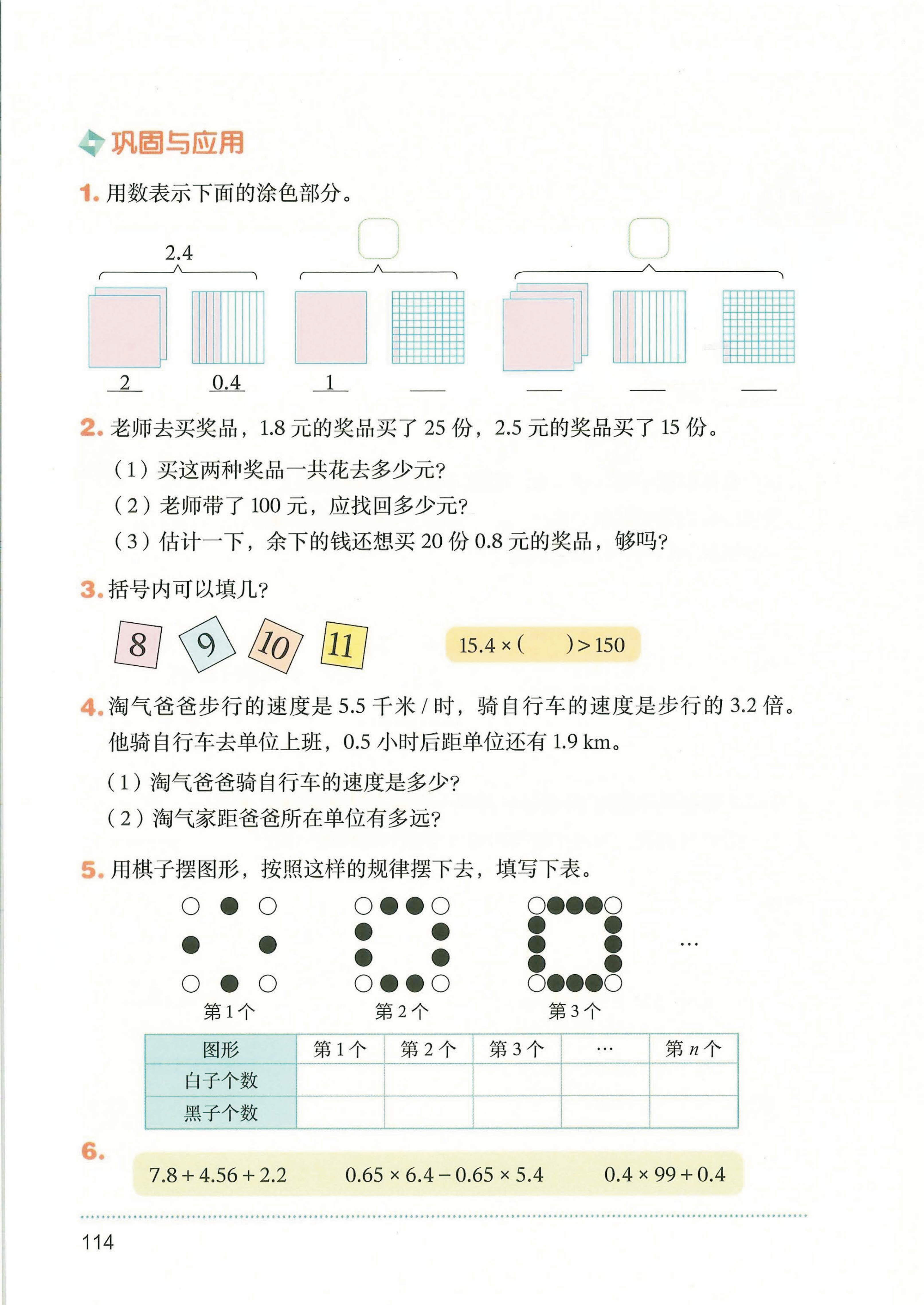 novel_ecc19c0a500d.jpg