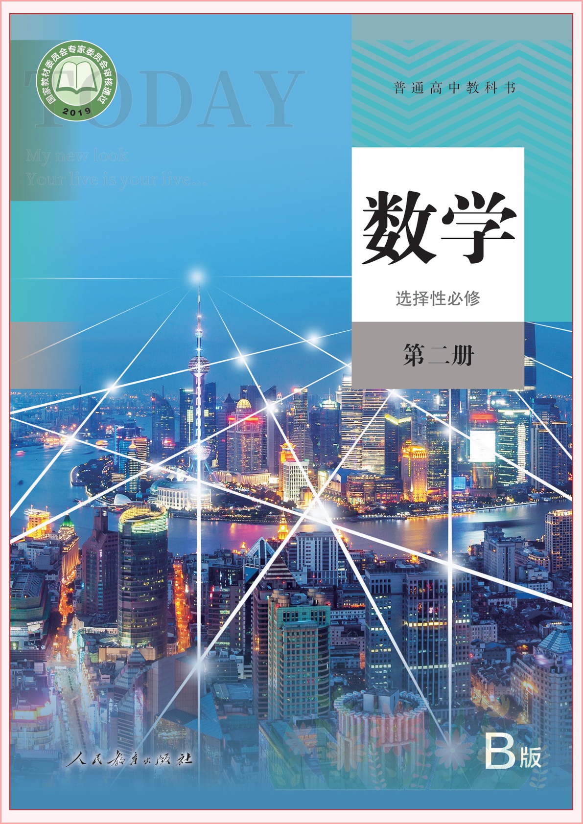 novel_75277c63be44.jpg