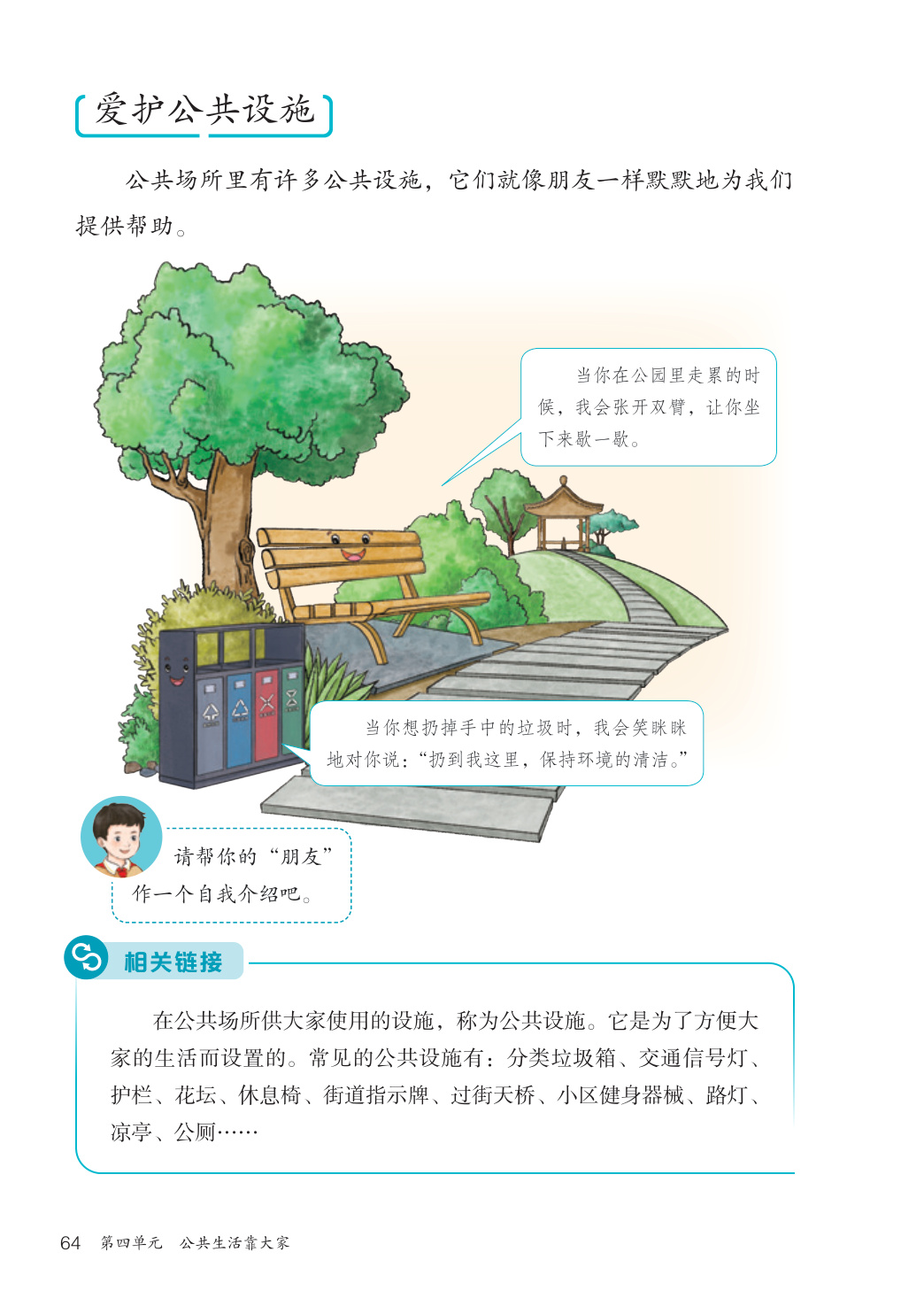 novel_7139b457cd3e.jpg