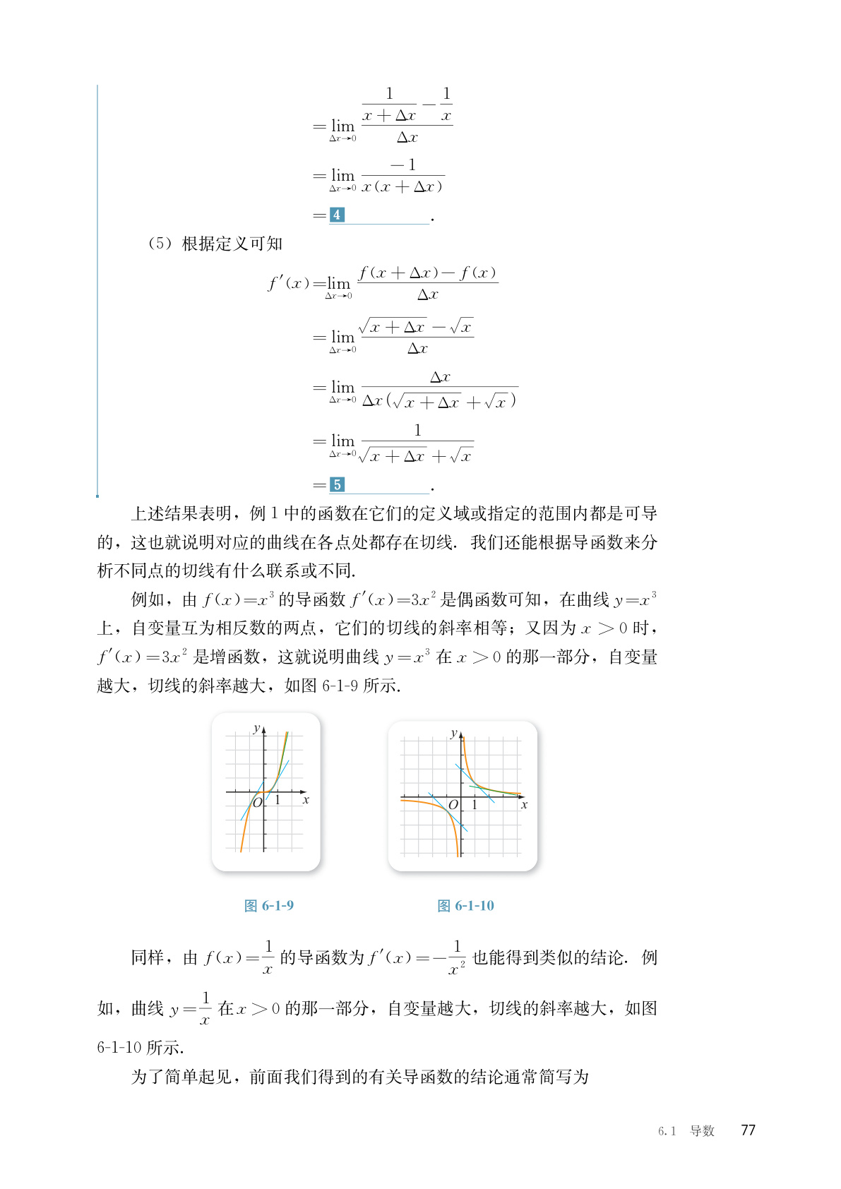 novel_aa2bf2d60455.jpg