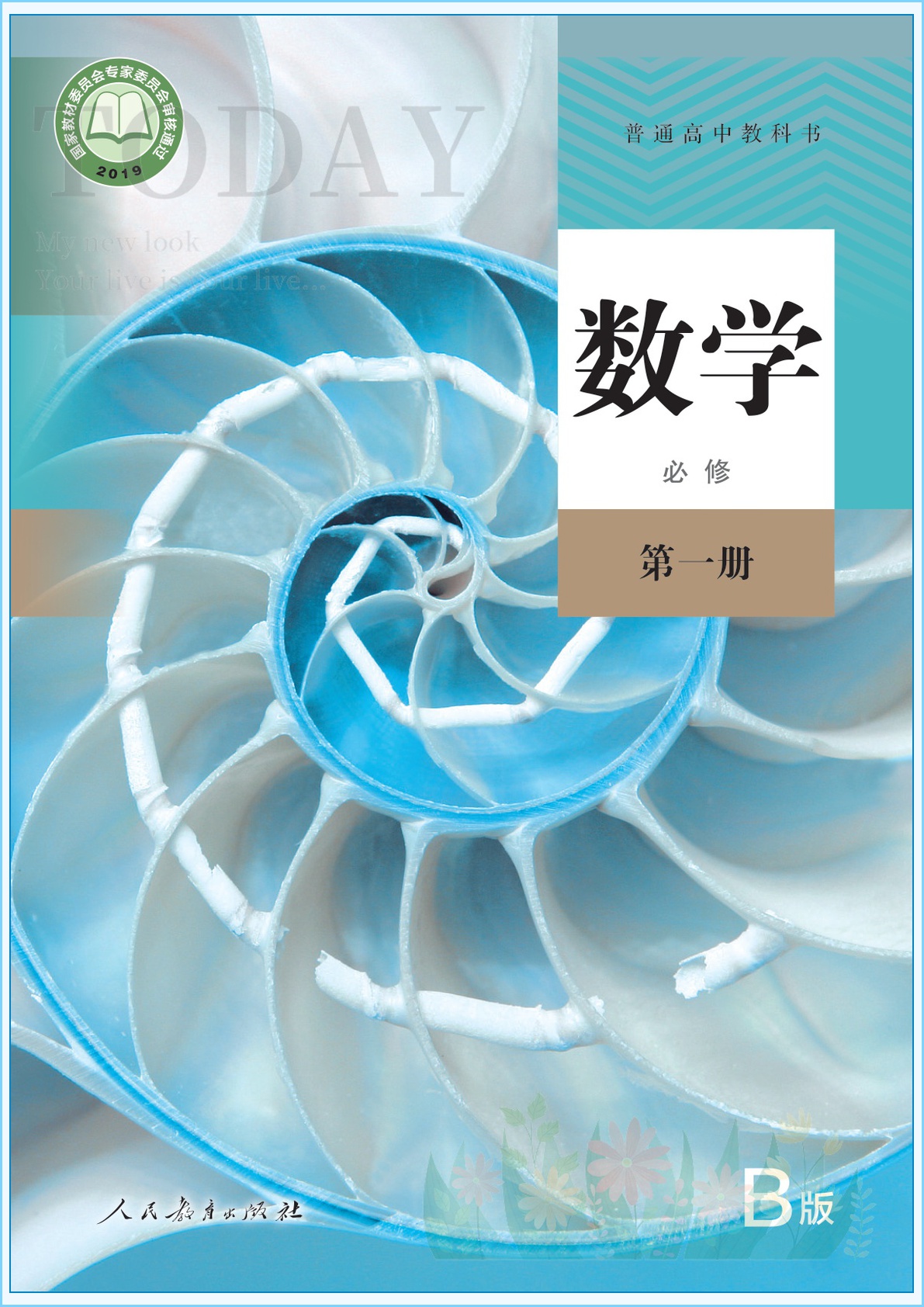 novel_32d7fd9593ea.jpg