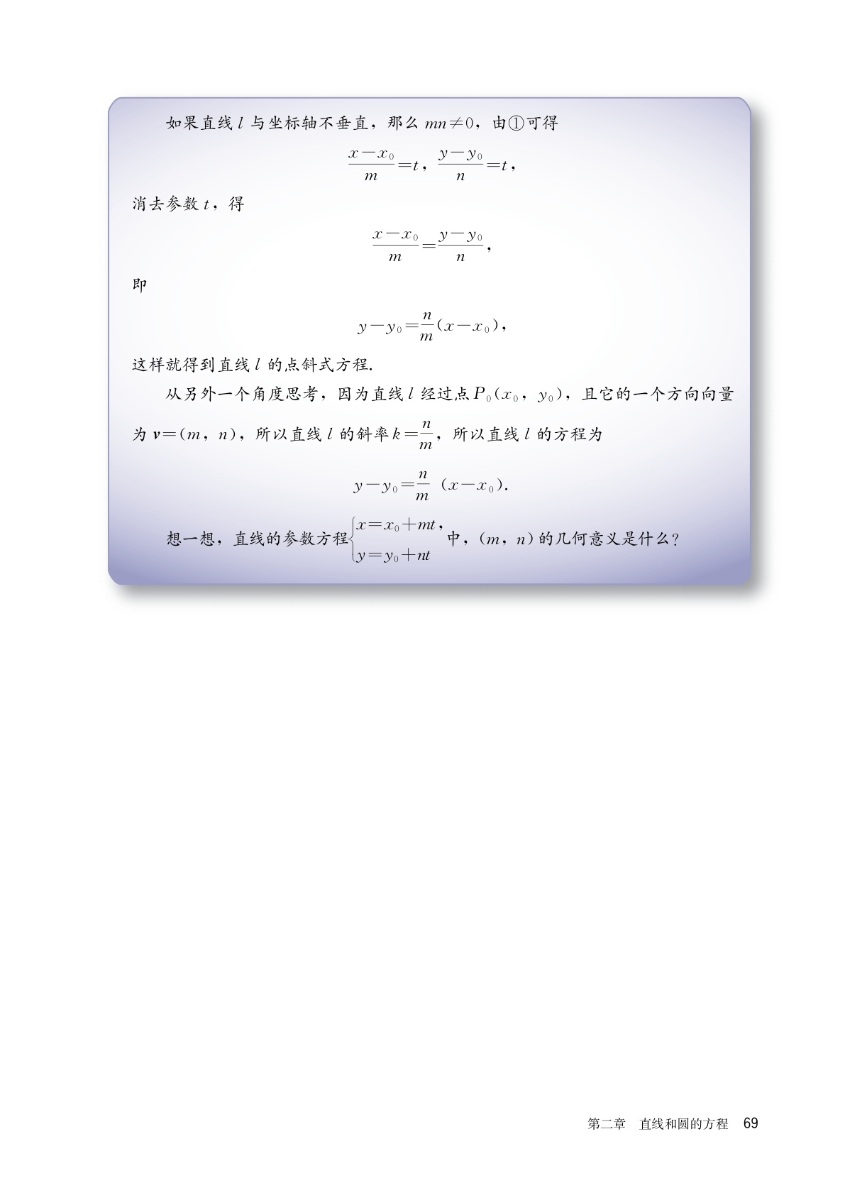 novel_abaaf5da5d22.jpg