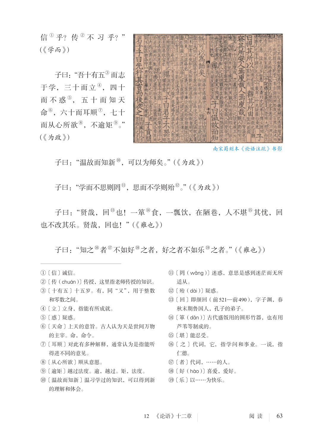 novel_dc2d1f04f17b.jpg