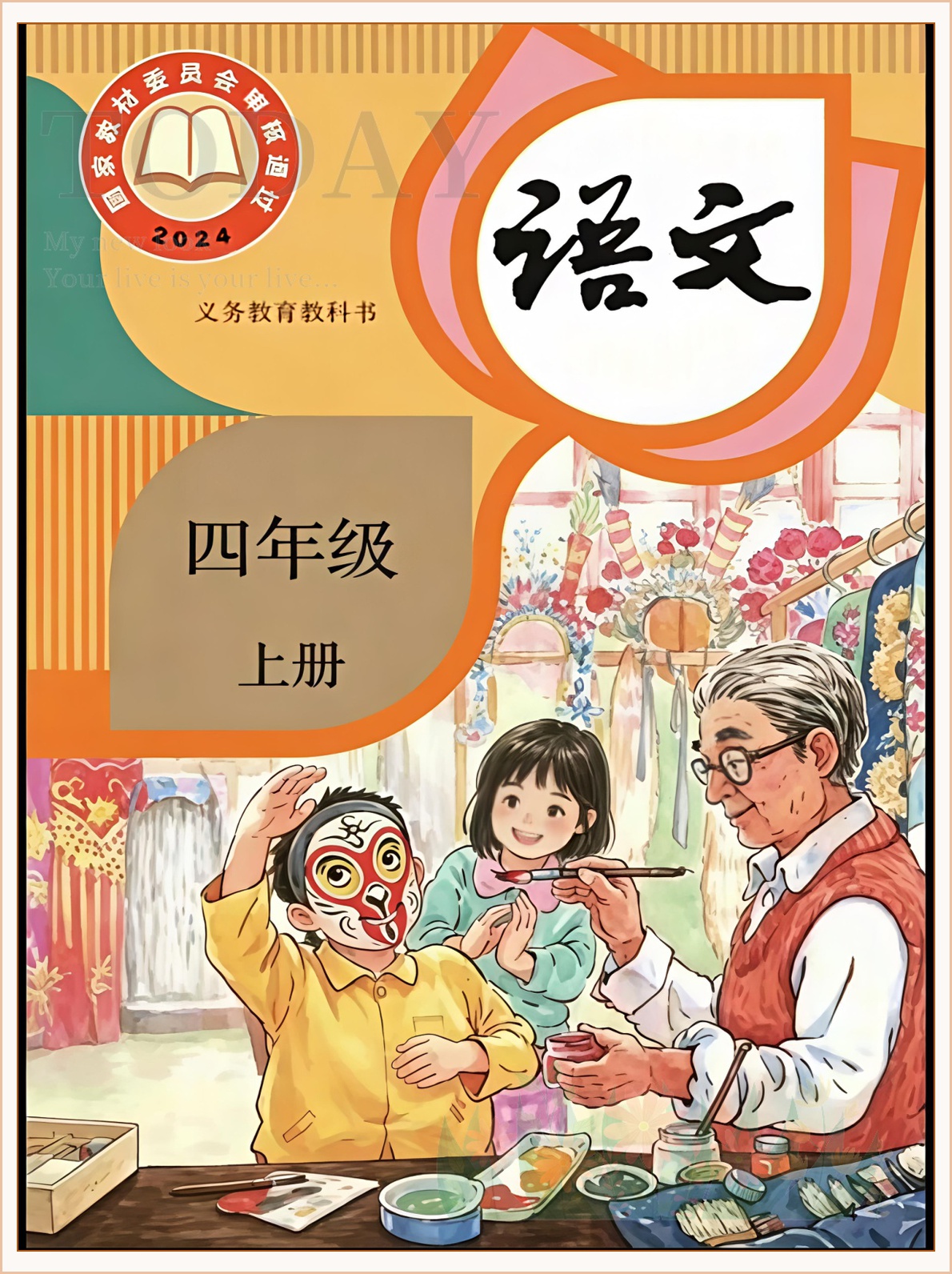 novel_2700e4442c2c.jpg