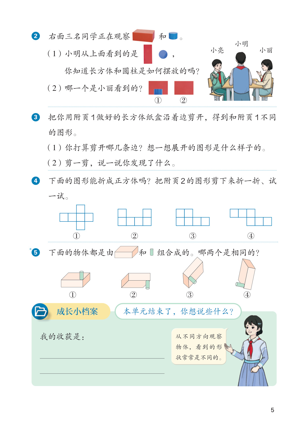 novel_ab86f25f53c1.jpg