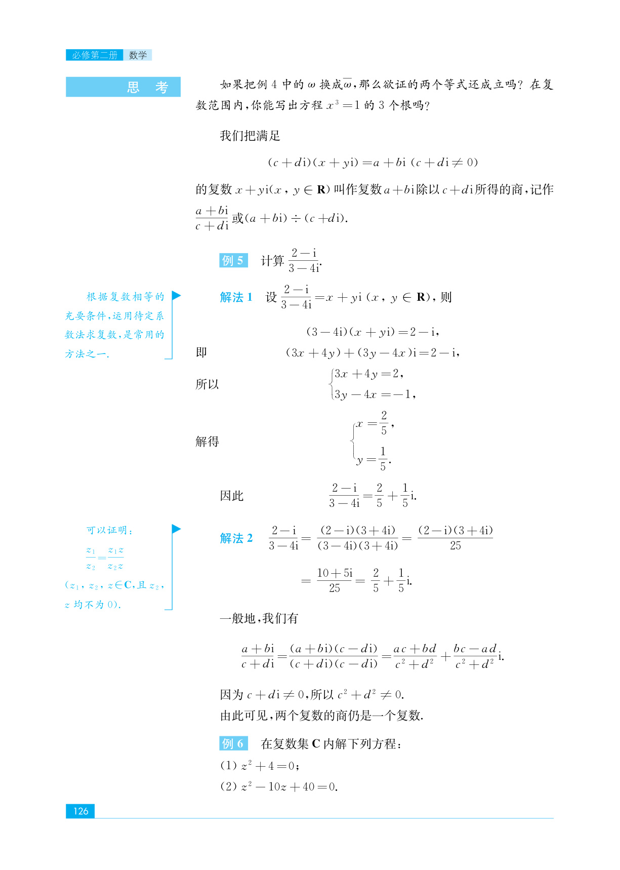 novel_9a04210ac64b.jpg