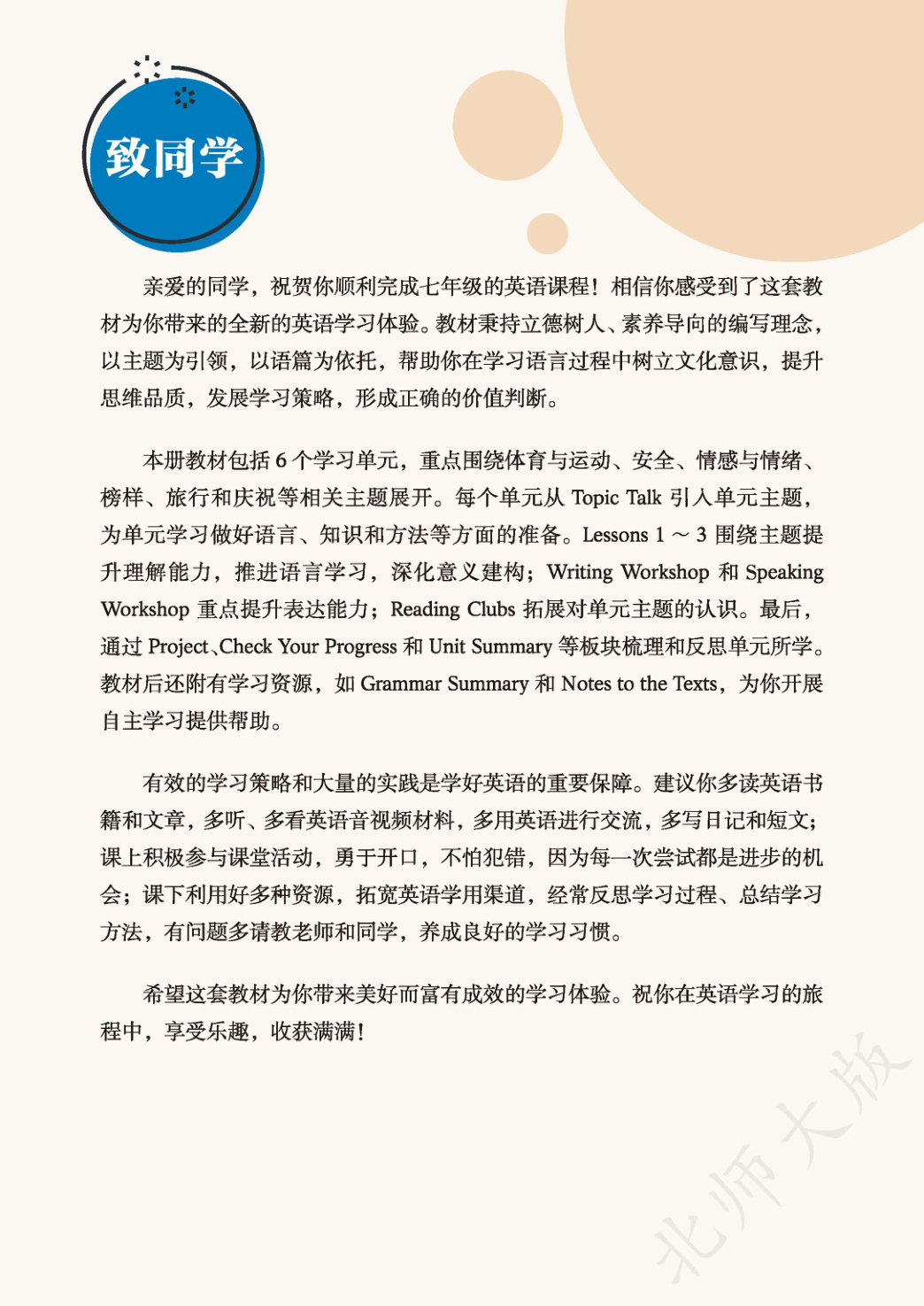 novel_7a7e1eed06a8.jpg
