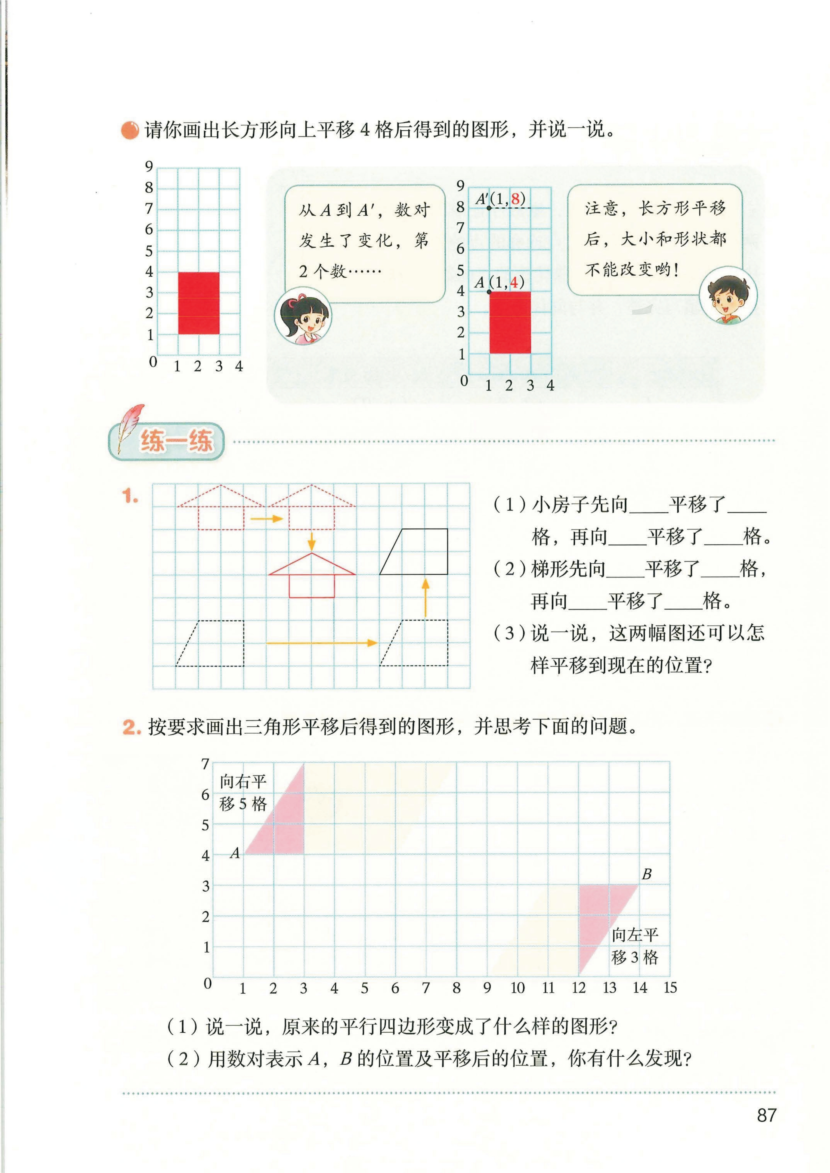 novel_c7f63fbc4546.jpg