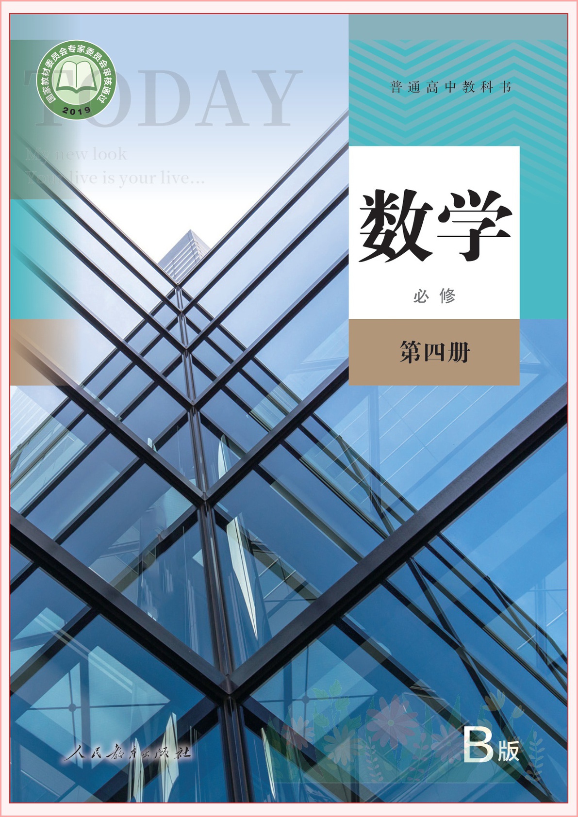 novel_cbea7cf0125e.jpg