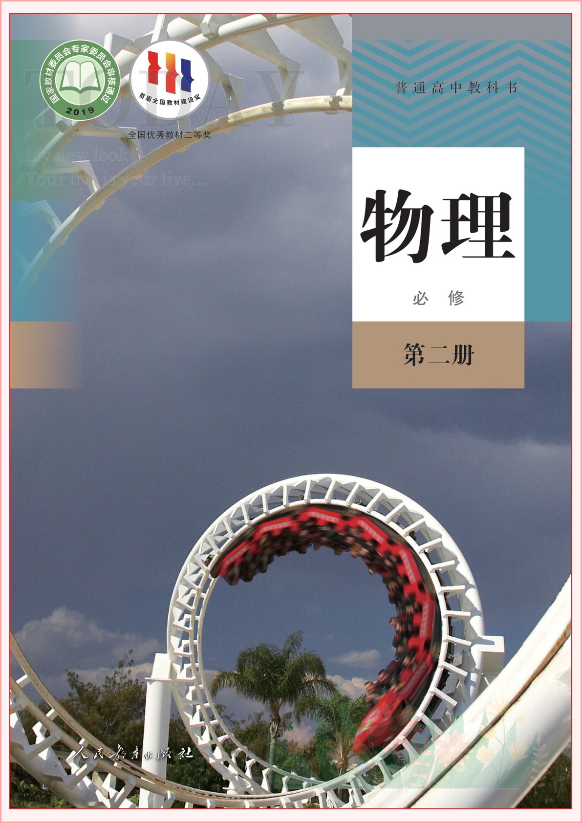 novel_70950f0bd3d2.jpg